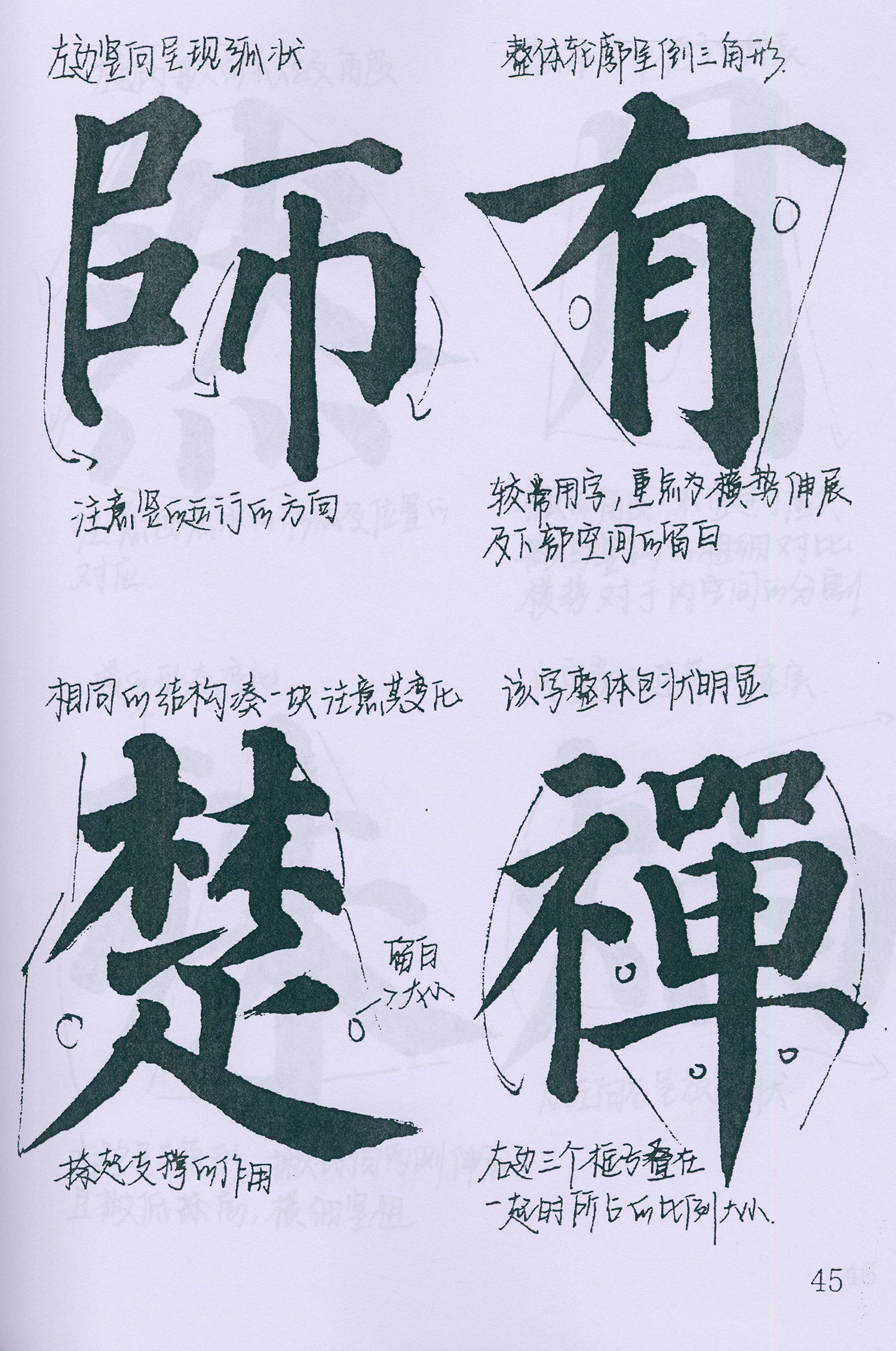�����俬�顶�౦������ѧ�ָ�