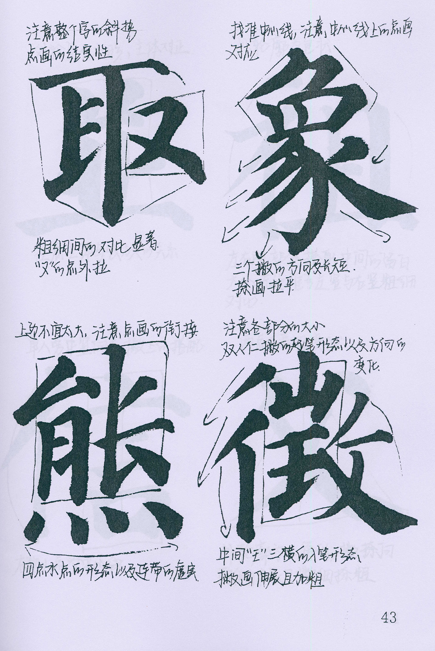 �����俬�顶�౦������ѧ�ָ�