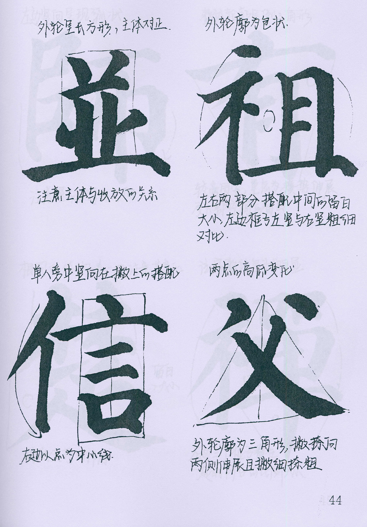 �����俬�顶�౦������ѧ�ָ�