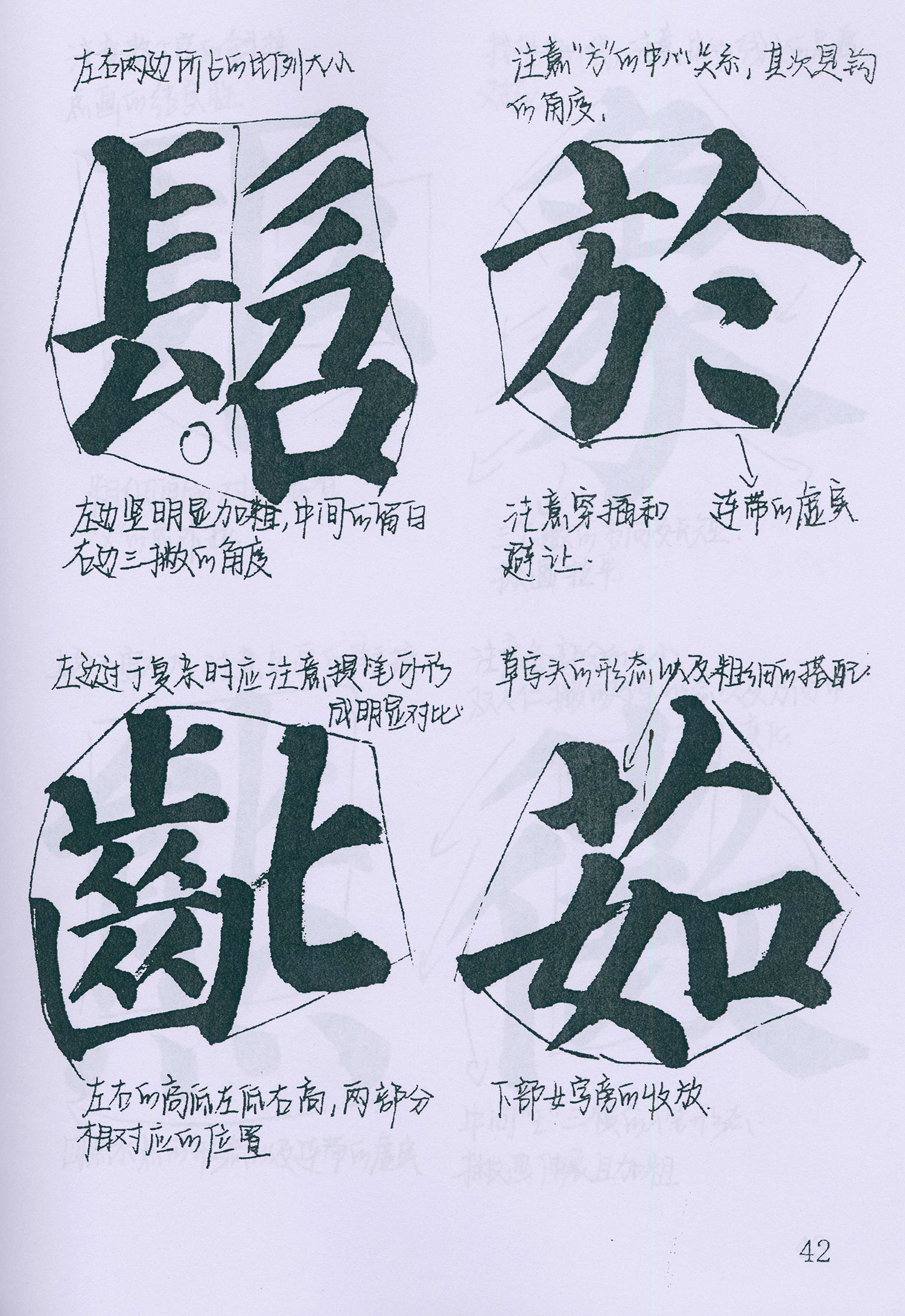 �����俬�顶�౦������ѧ�ָ�