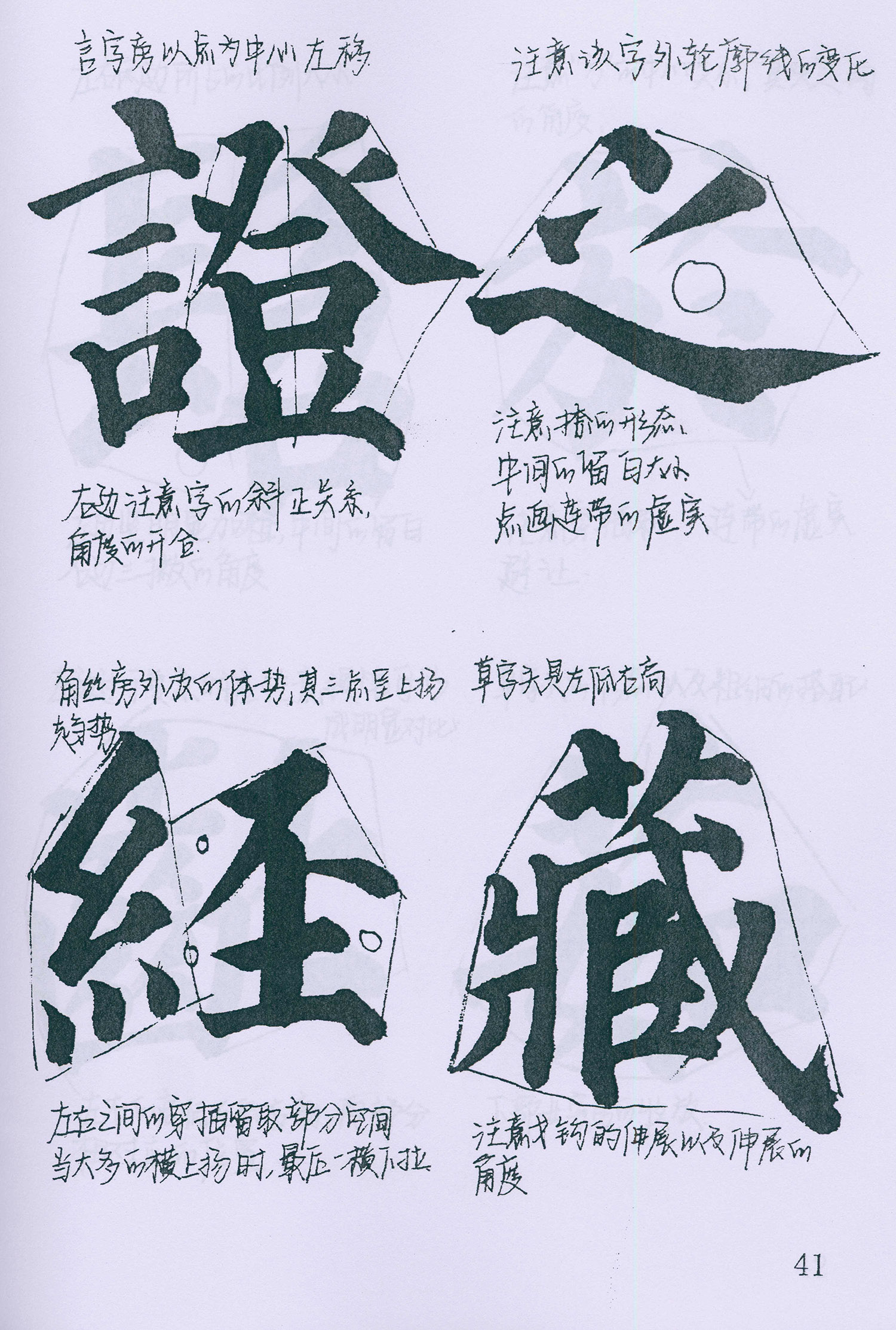 �����俬�顶�౦������ѧ�ָ�