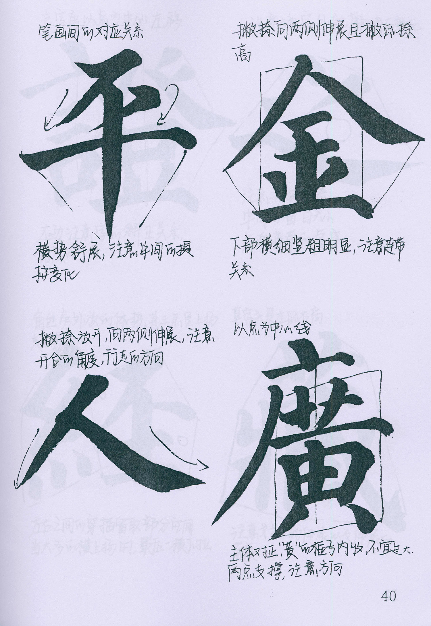 �����俬�顶�౦������ѧ�ָ�