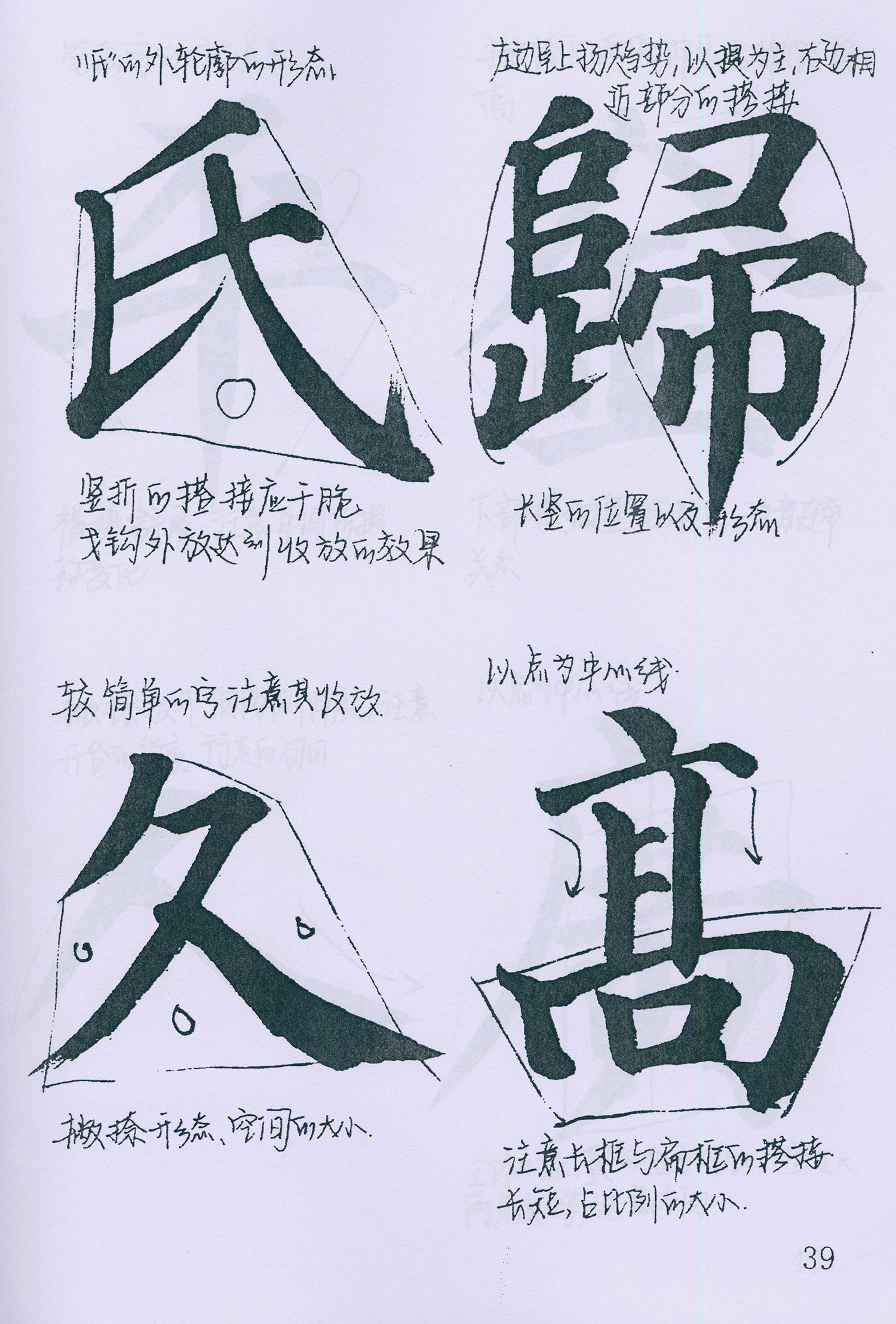 �����俬�顶�౦������ѧ�ָ�