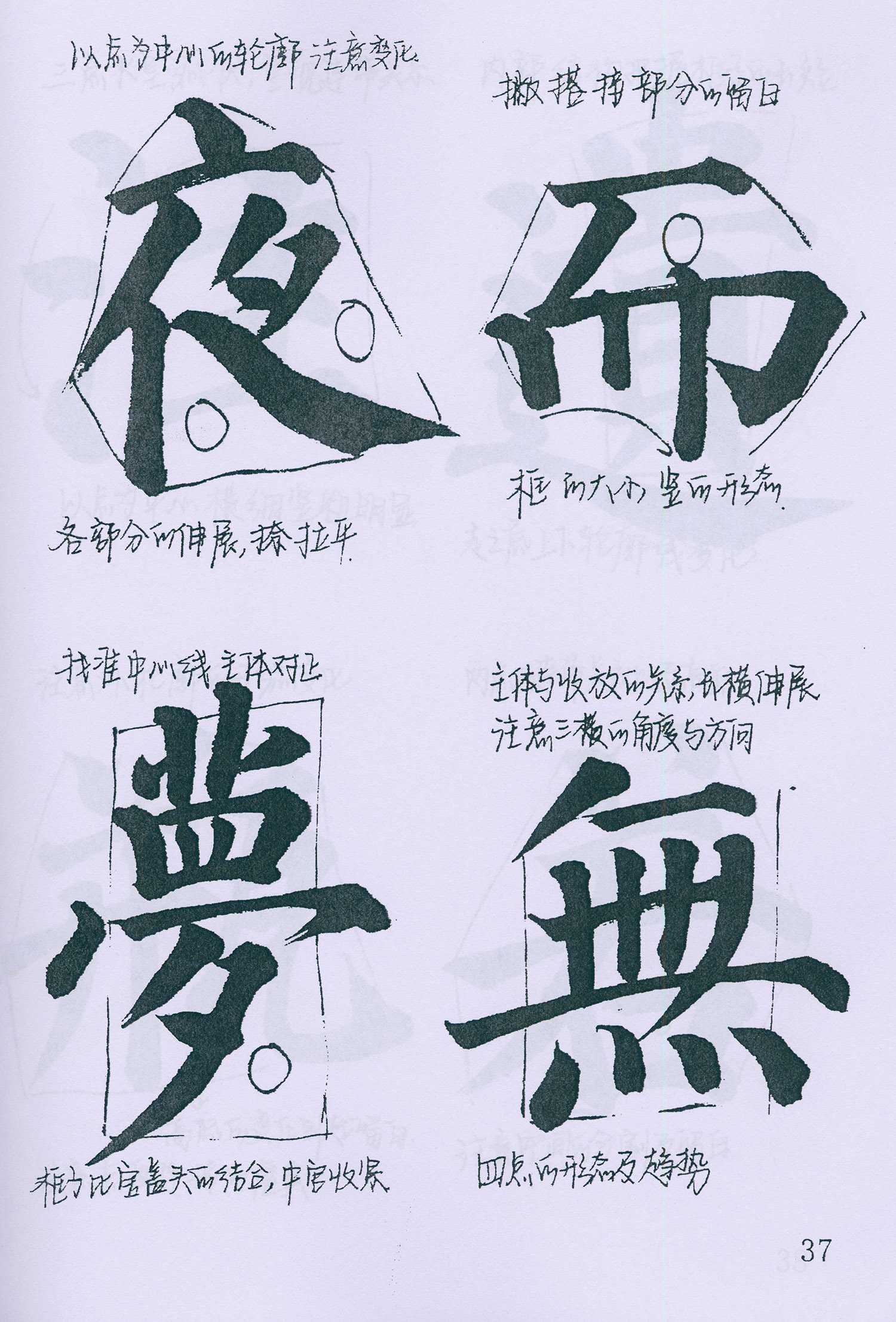 �����俬�顶�౦������ѧ�ָ�