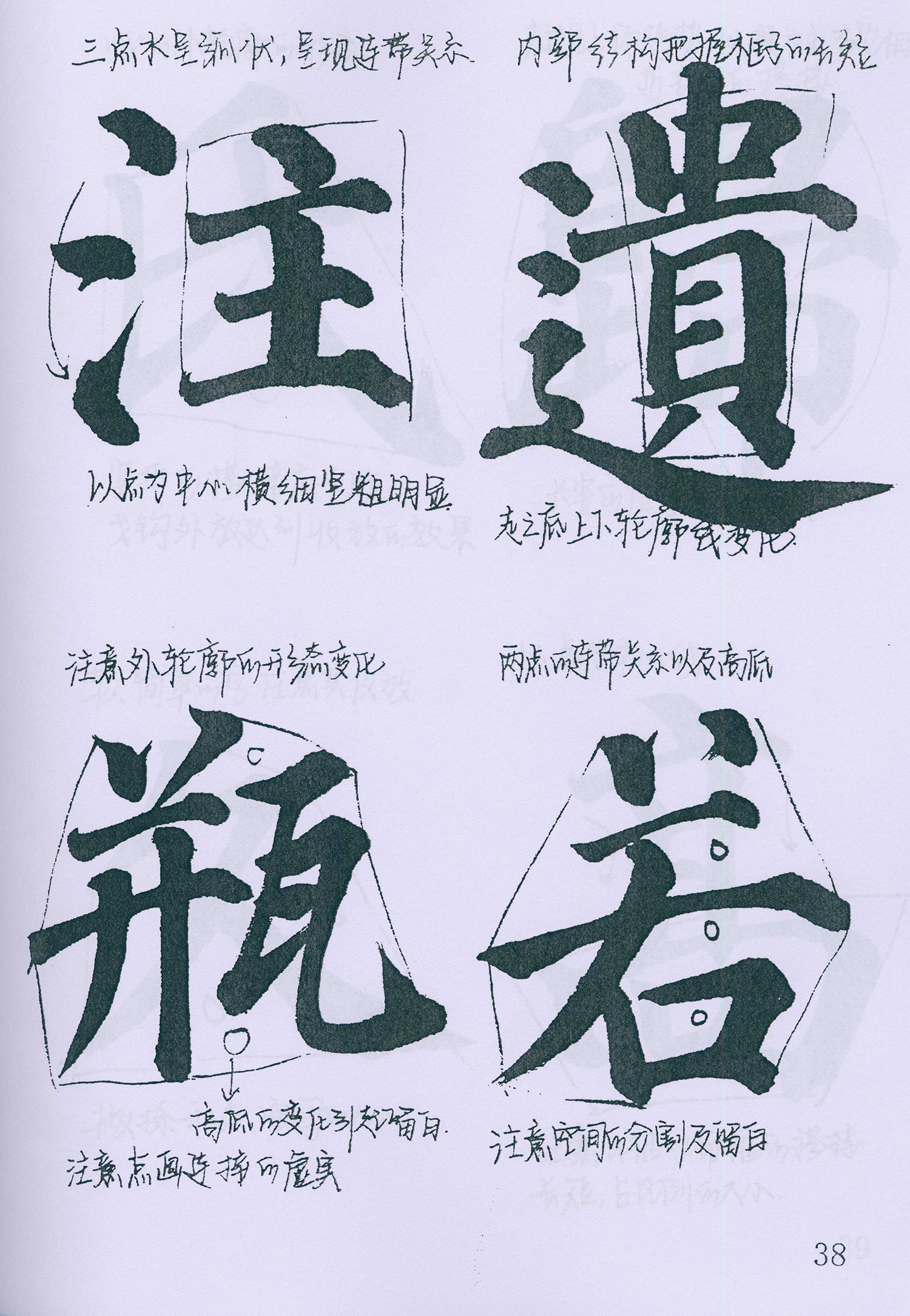 �����俬�顶�౦������ѧ�ָ�