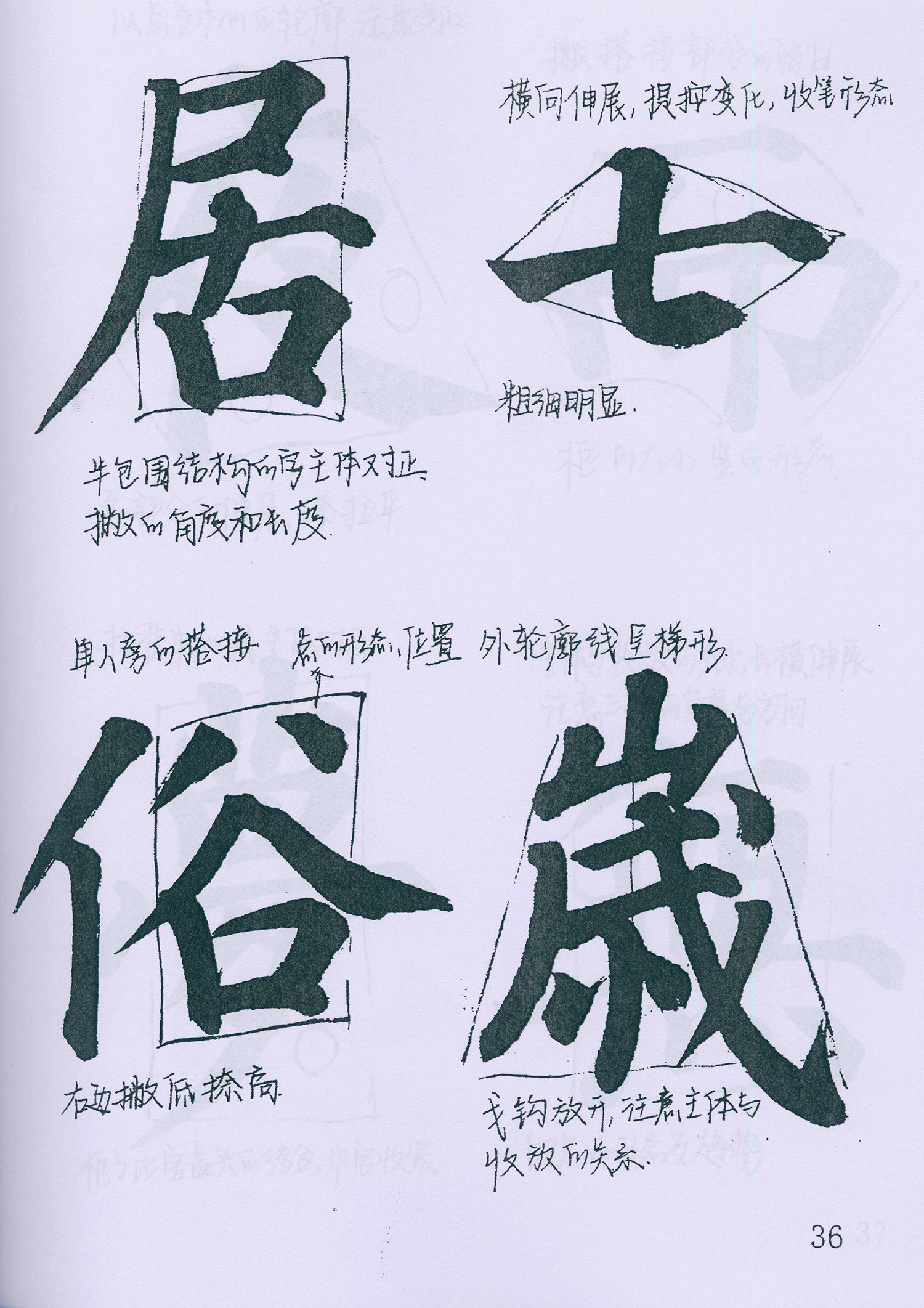�����俬�顶�౦������ѧ�ָ�