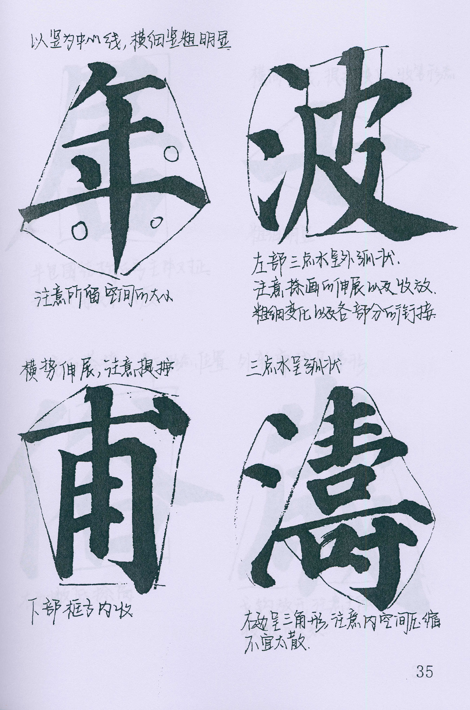 �����俬�顶�౦������ѧ�ָ�