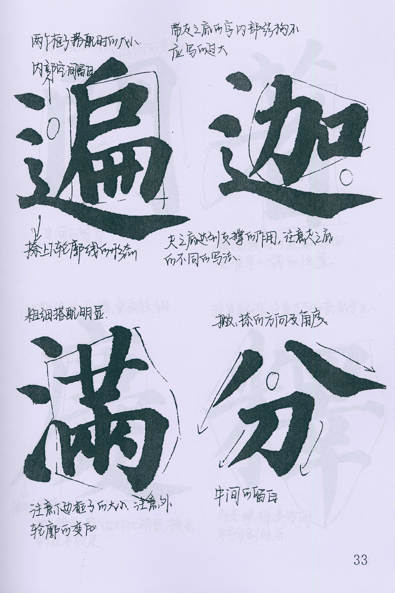 �����俬�顶�౦������ѧ�ָ�