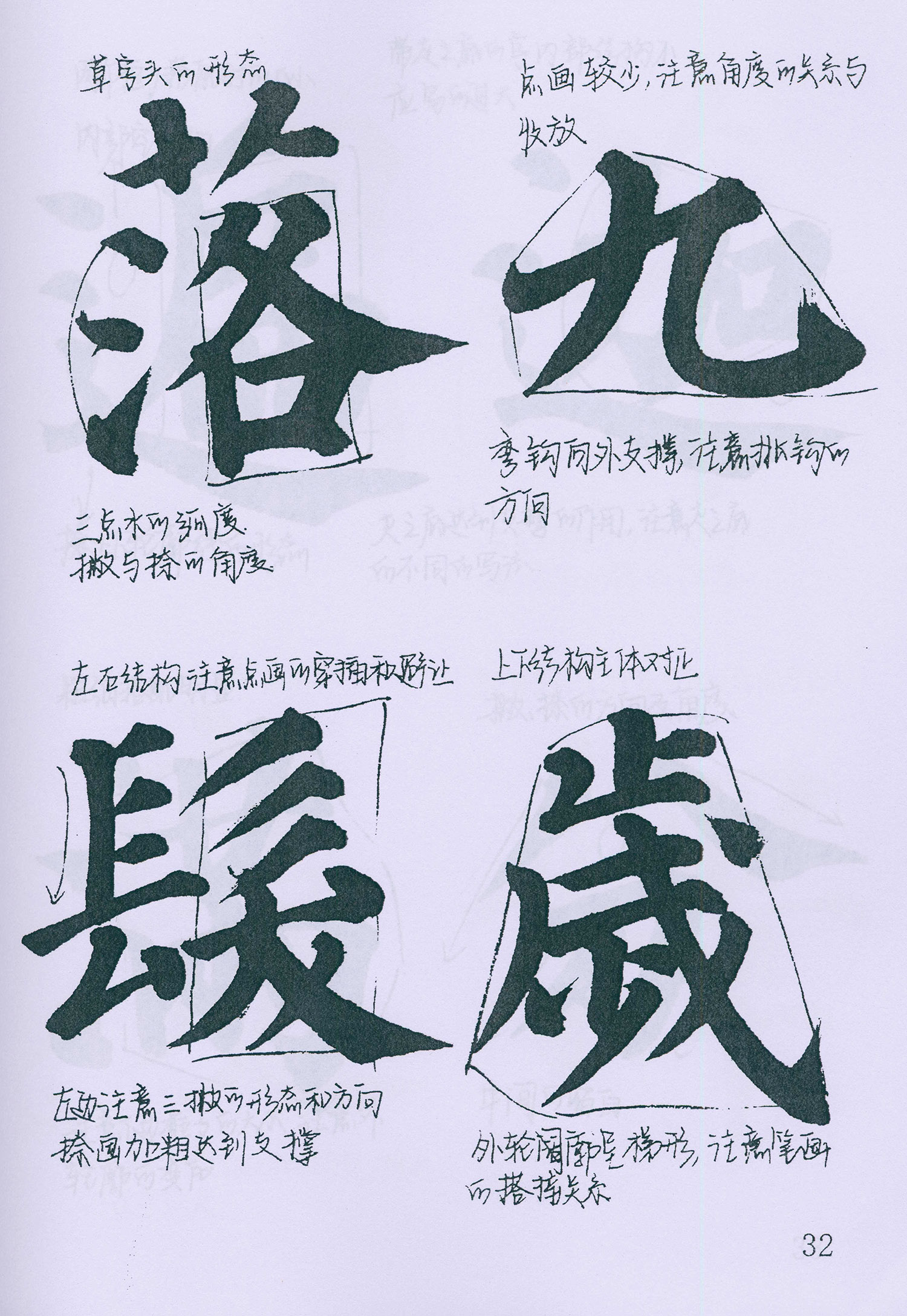 �����俬�顶�౦������ѧ�ָ�