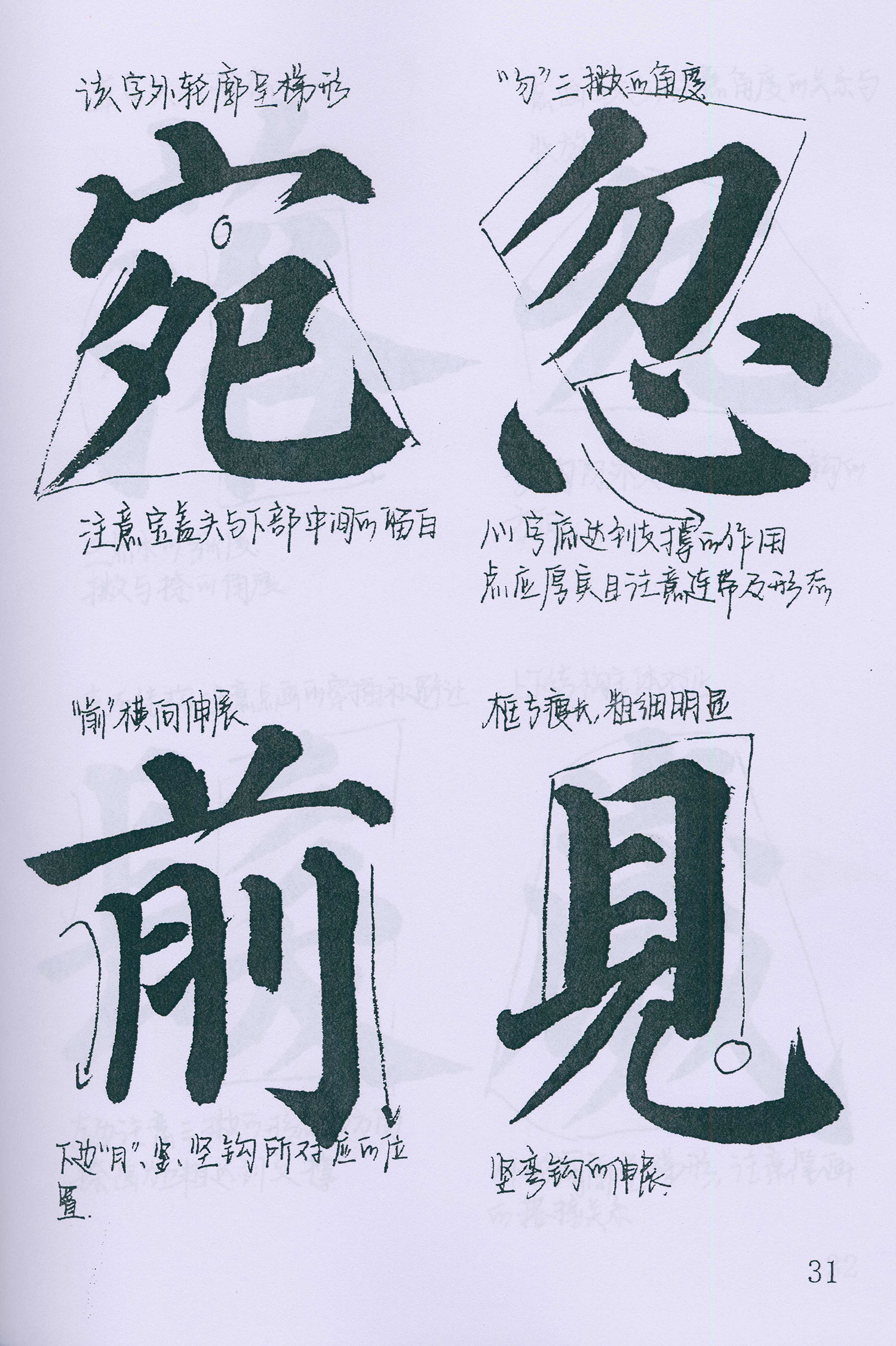 �����俬�顶�౦������ѧ�ָ�