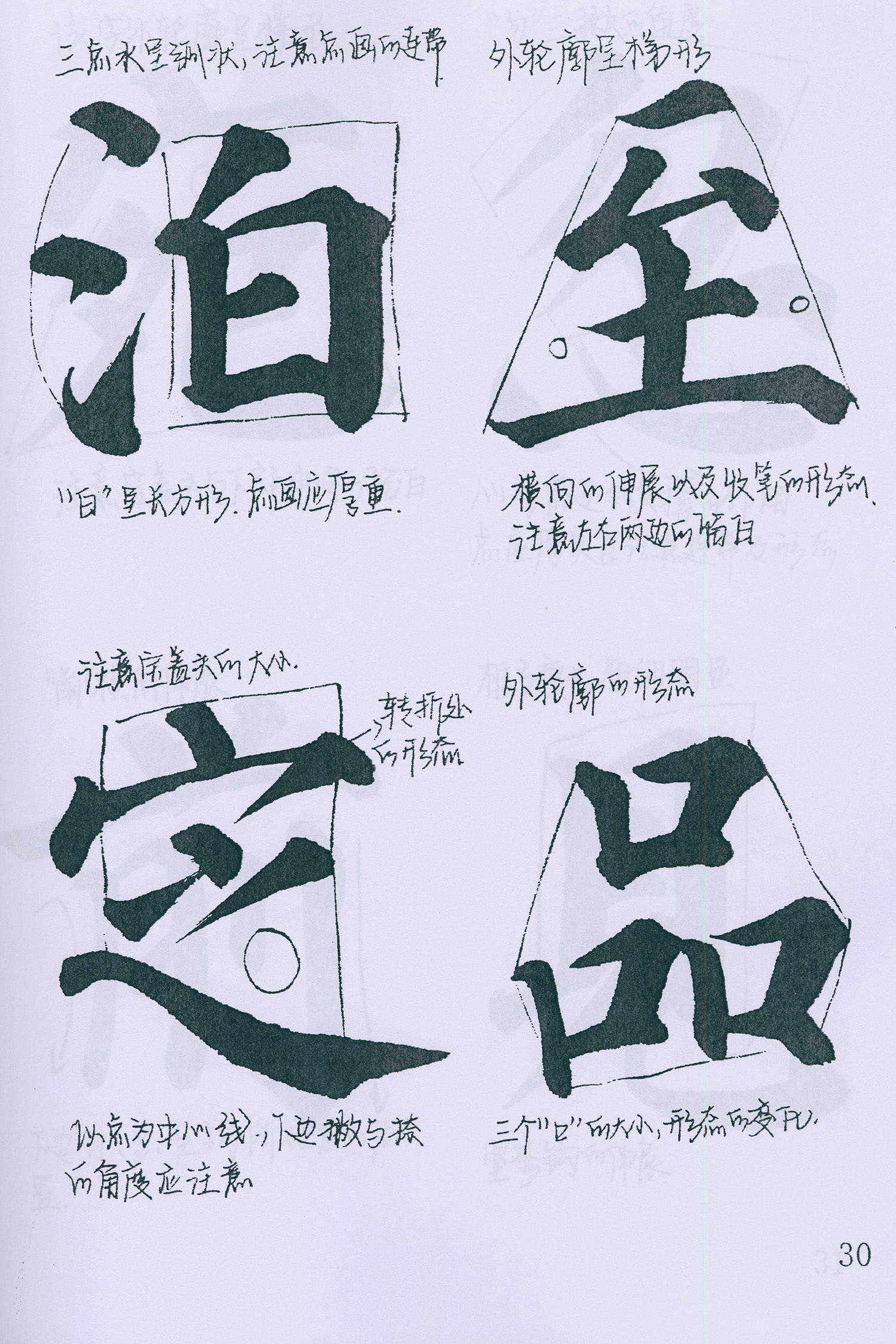 �����俬�顶�౦������ѧ�ָ�