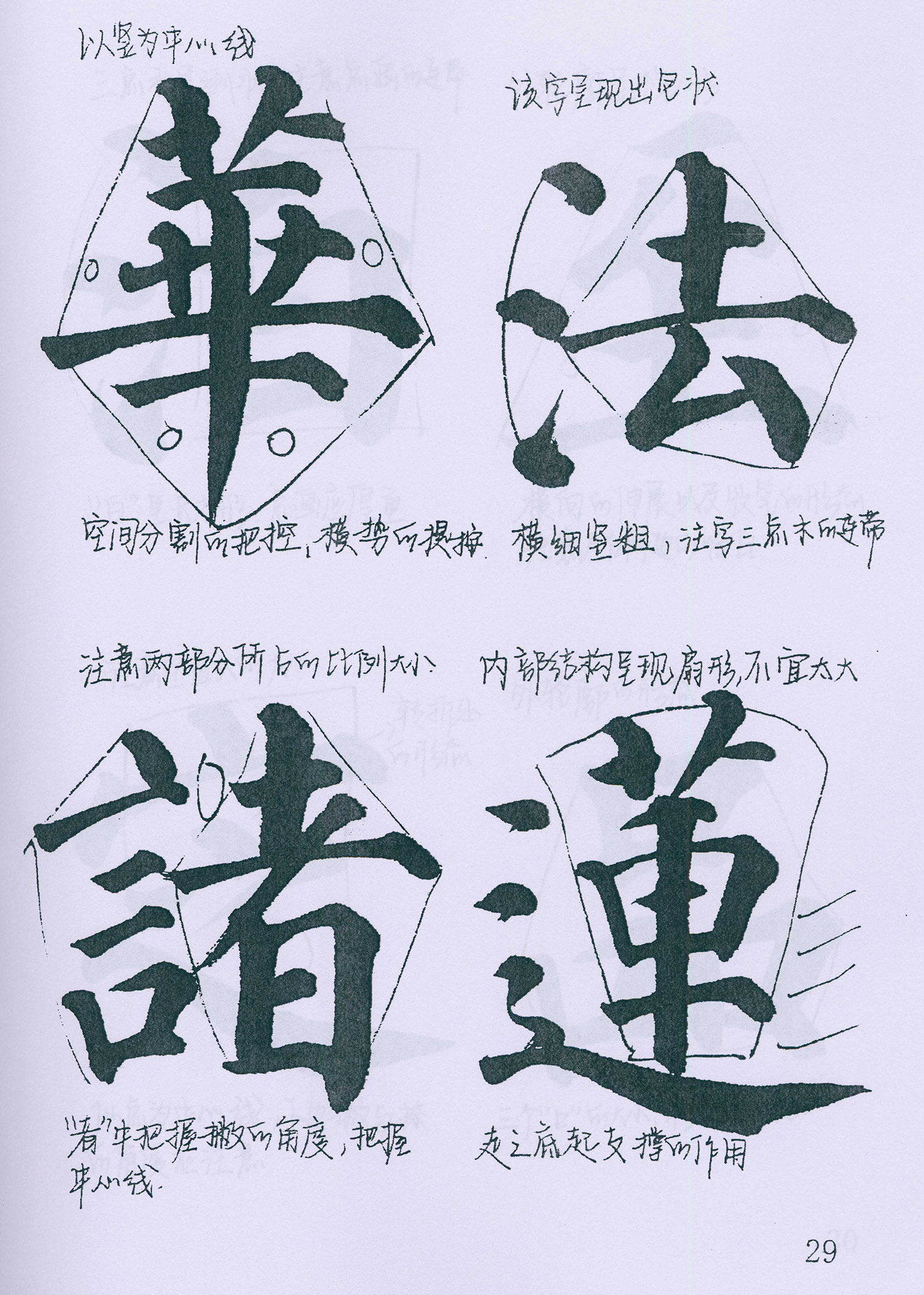 �����俬�顶�౦������ѧ�ָ�