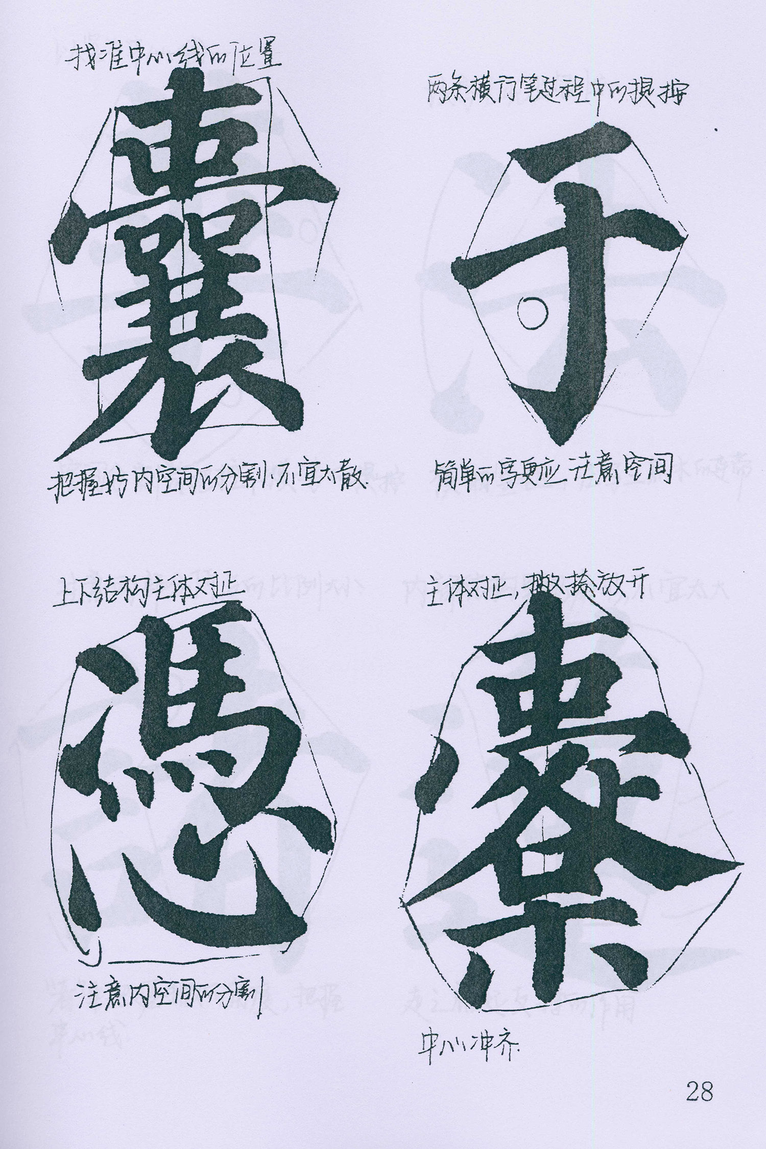 �����俬�顶�౦������ѧ�ָ�