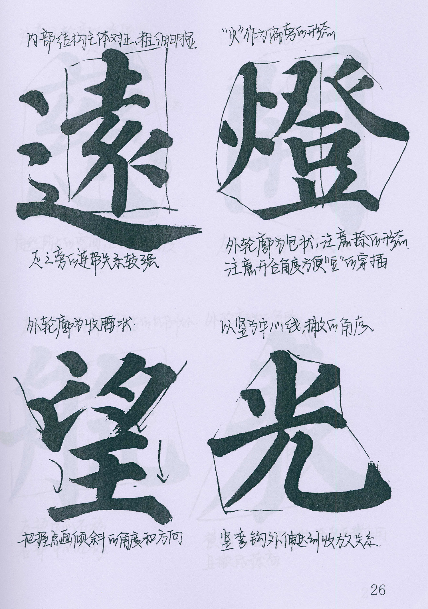 �����俬�顶�౦������ѧ�ָ�