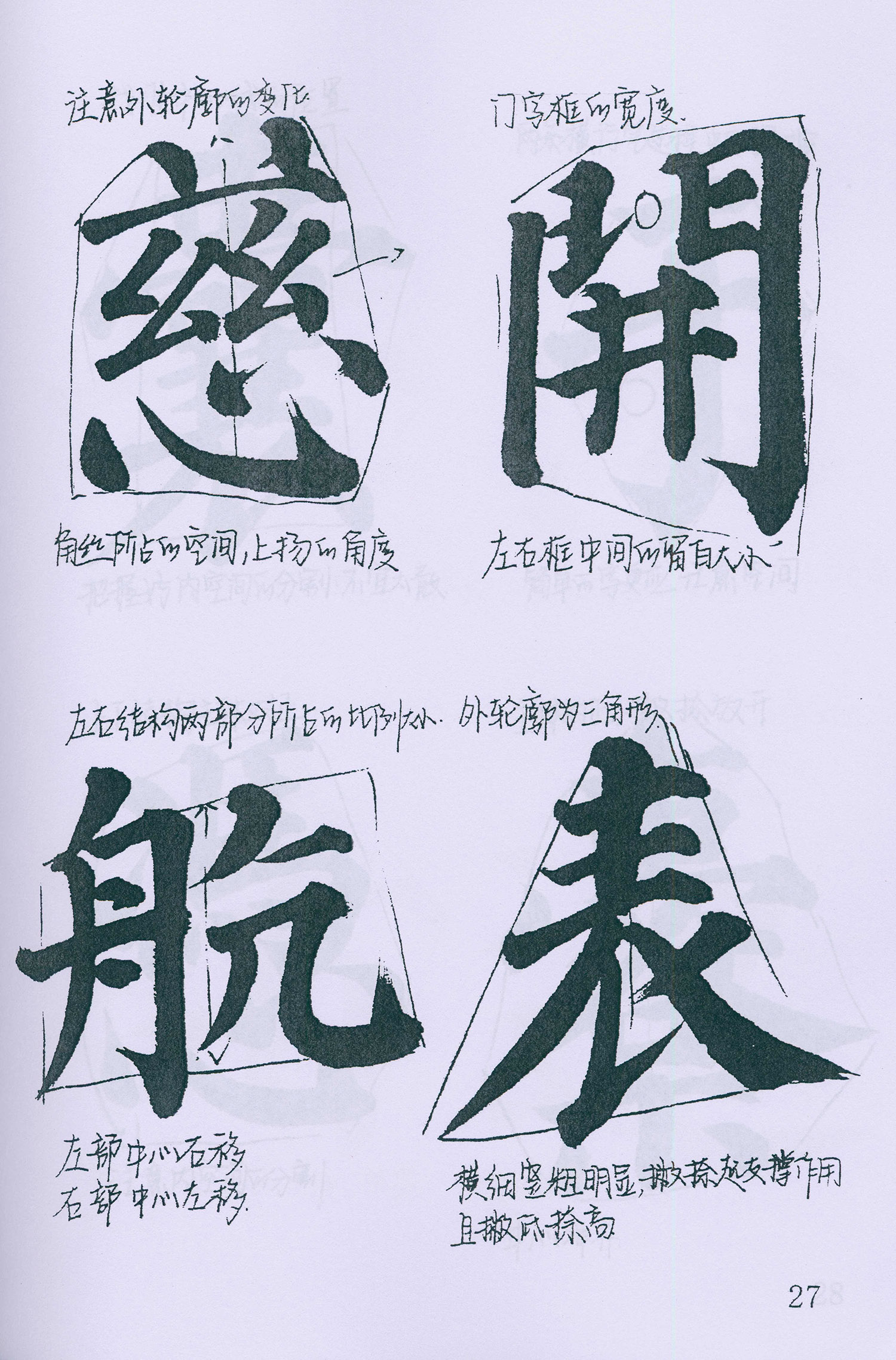 �����俬�顶�౦������ѧ�ָ�