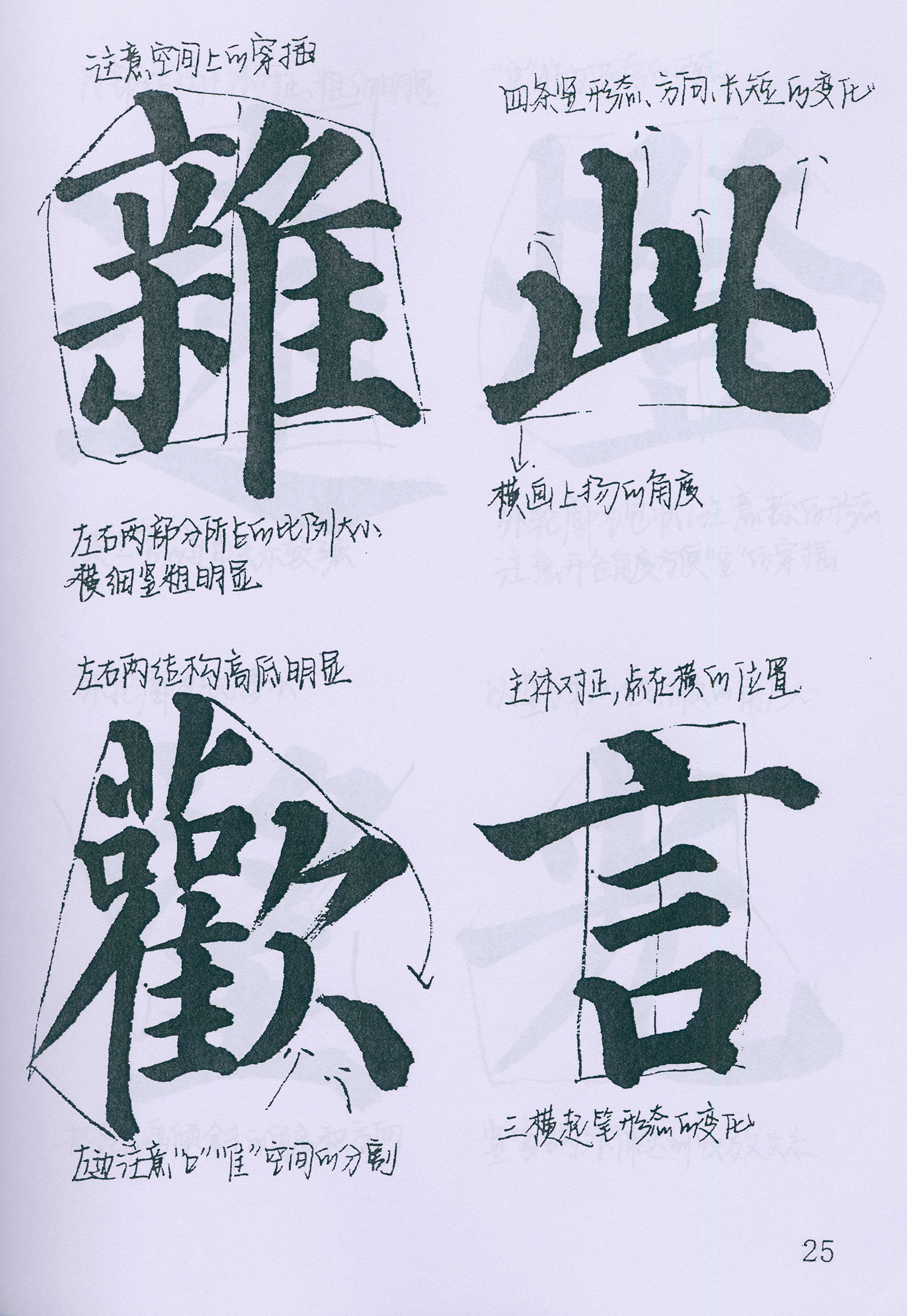 �����俬�顶�౦������ѧ�ָ�