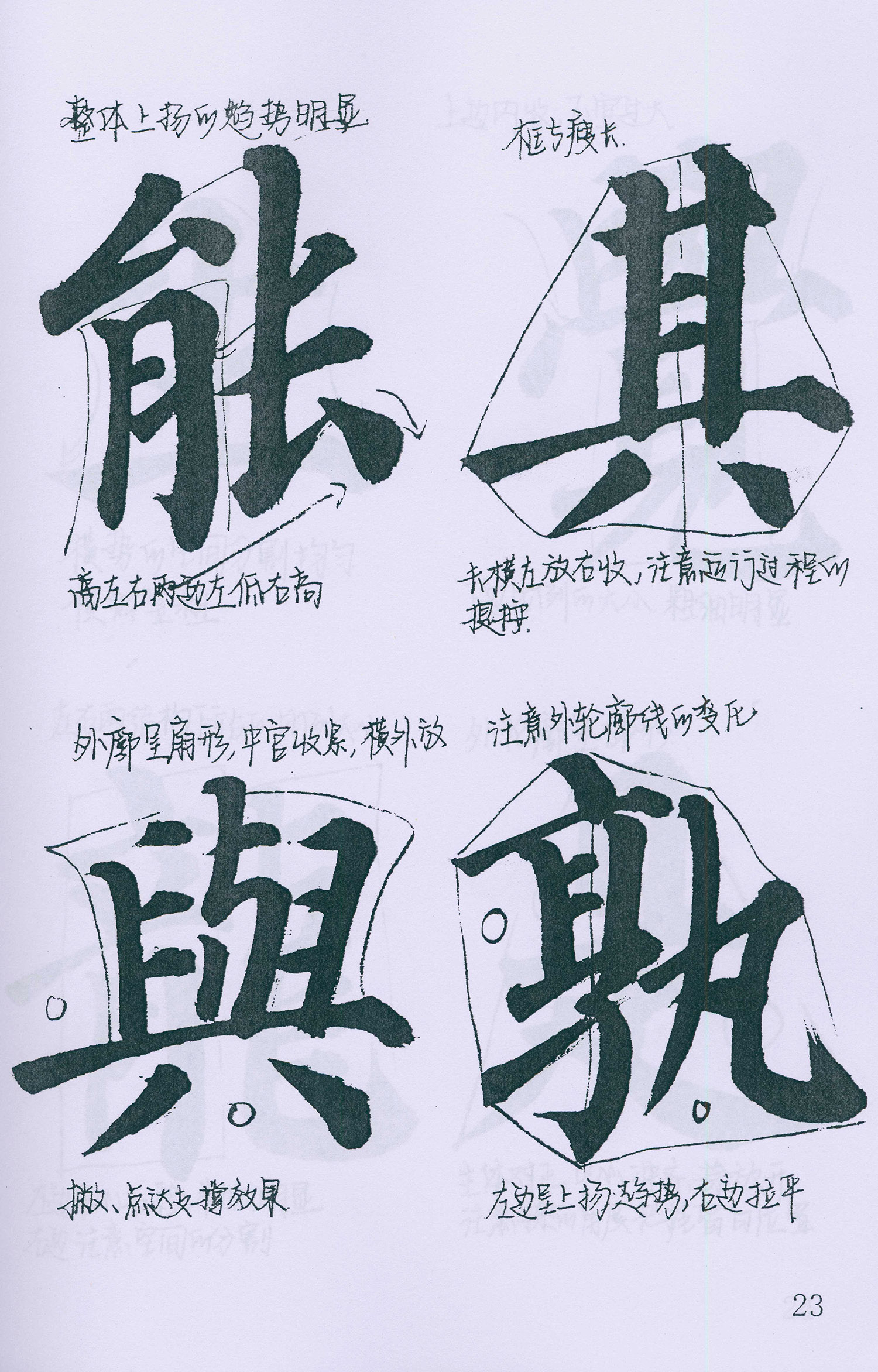 �����俬�顶�౦������ѧ�ָ�