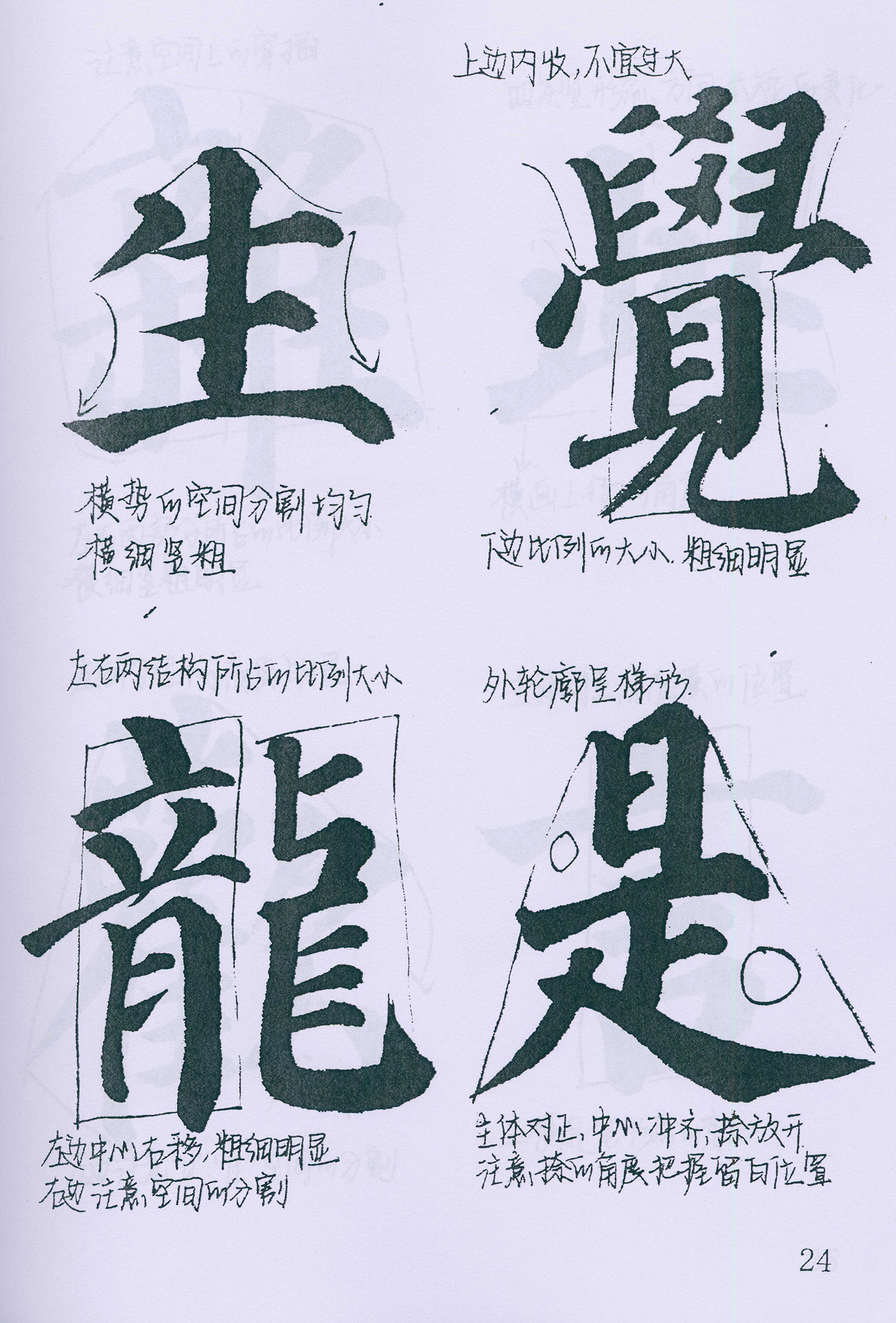 �����俬�顶�౦������ѧ�ָ�
