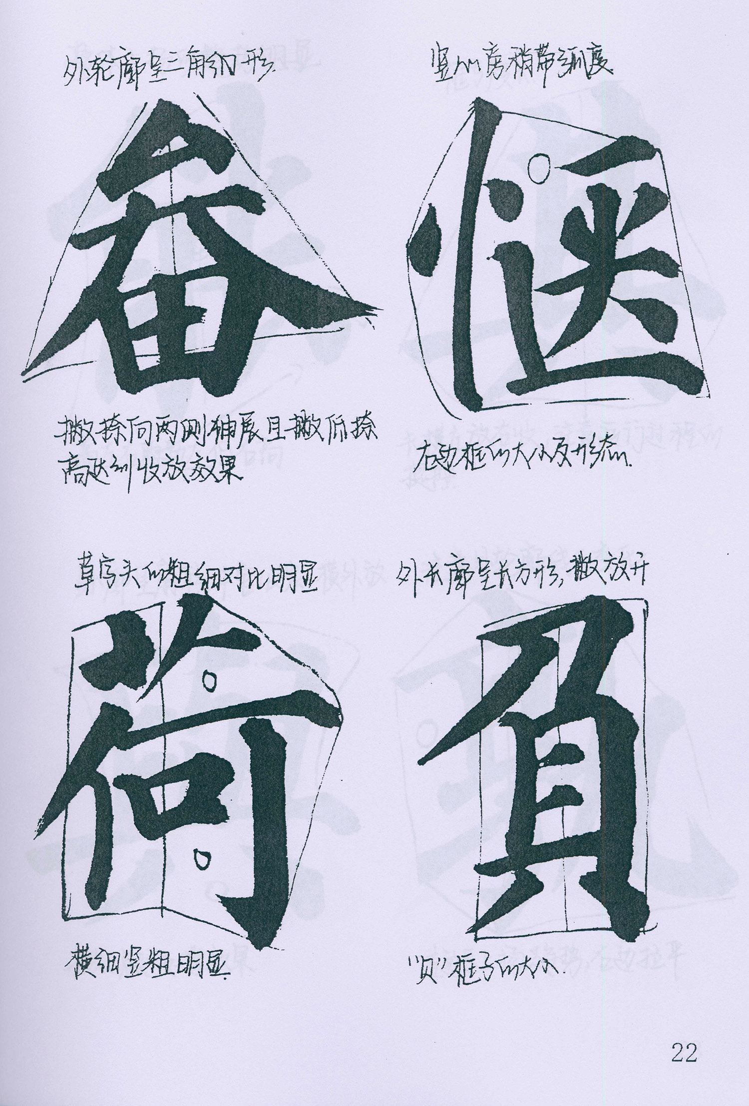 �����俬�顶�౦������ѧ�ָ�