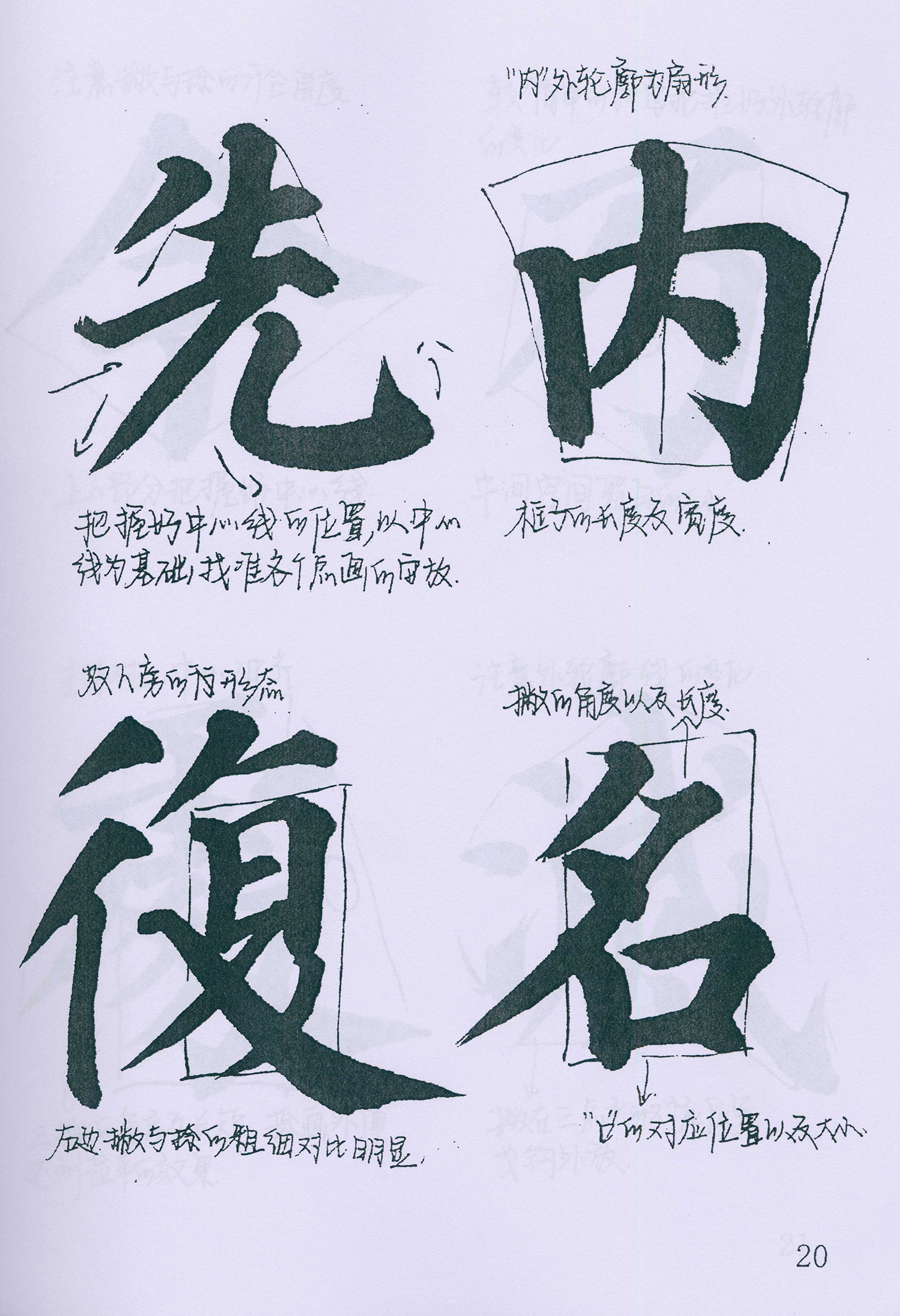 �����俬�顶�౦������ѧ�ָ�