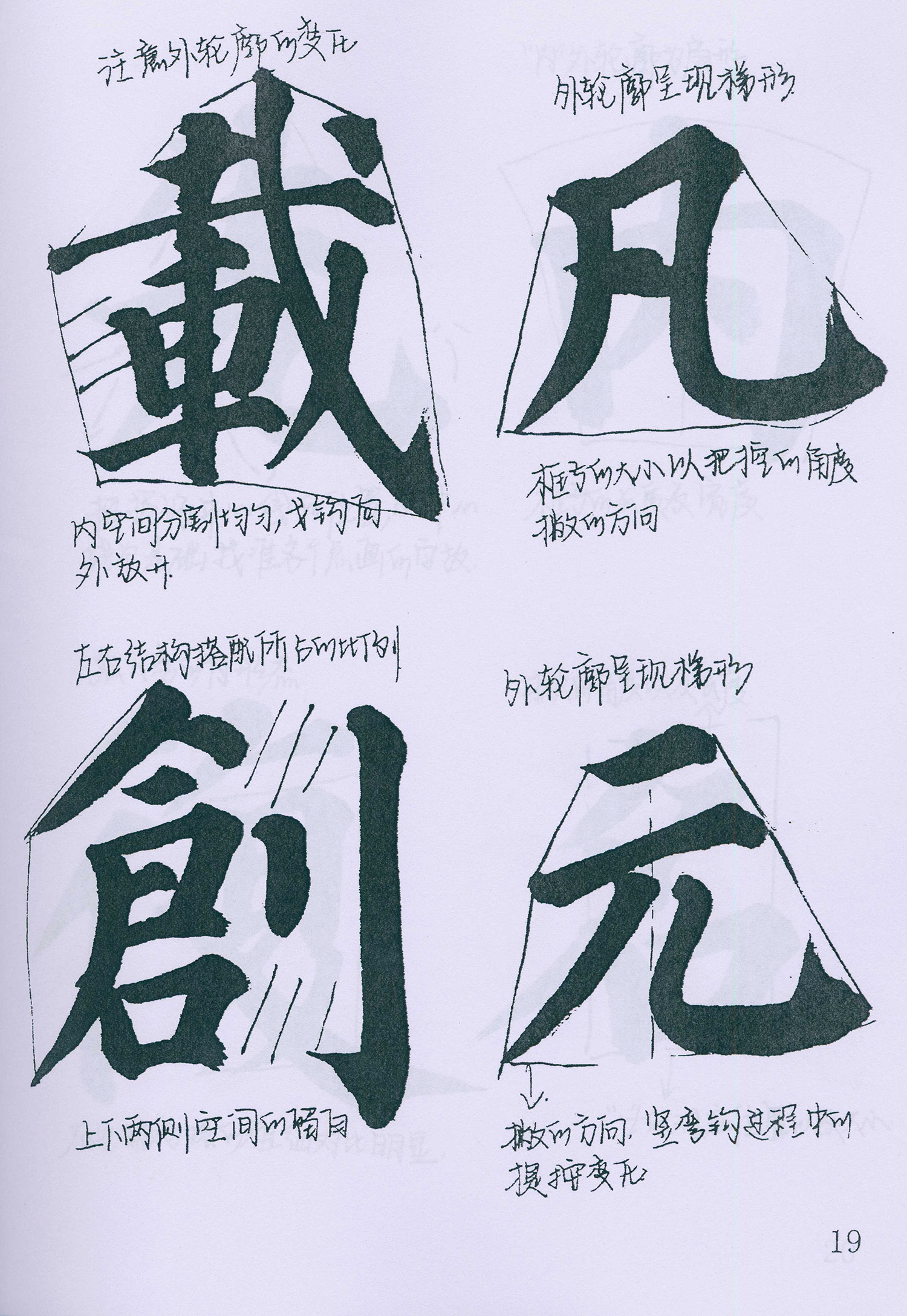 �����俬�顶�౦������ѧ�ָ�