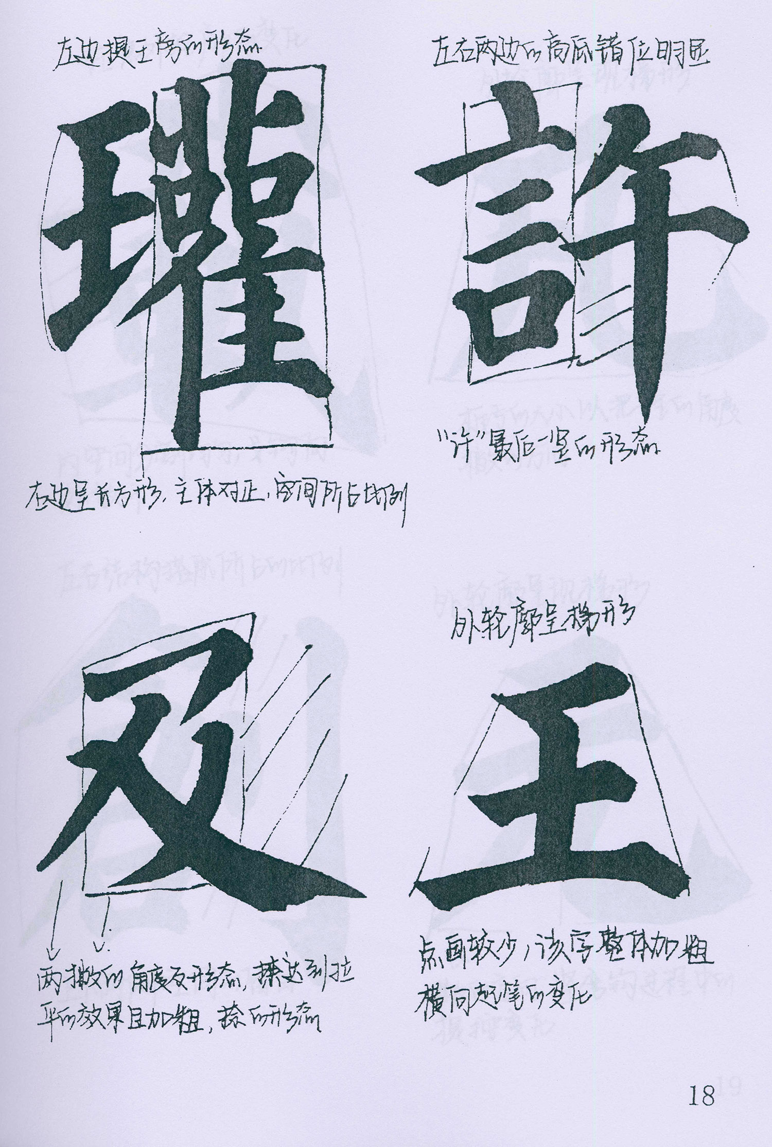 �����俬�顶�౦������ѧ�ָ�