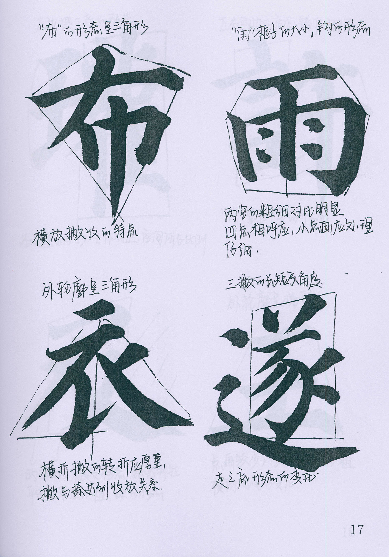 �����俬�顶�౦������ѧ�ָ�
