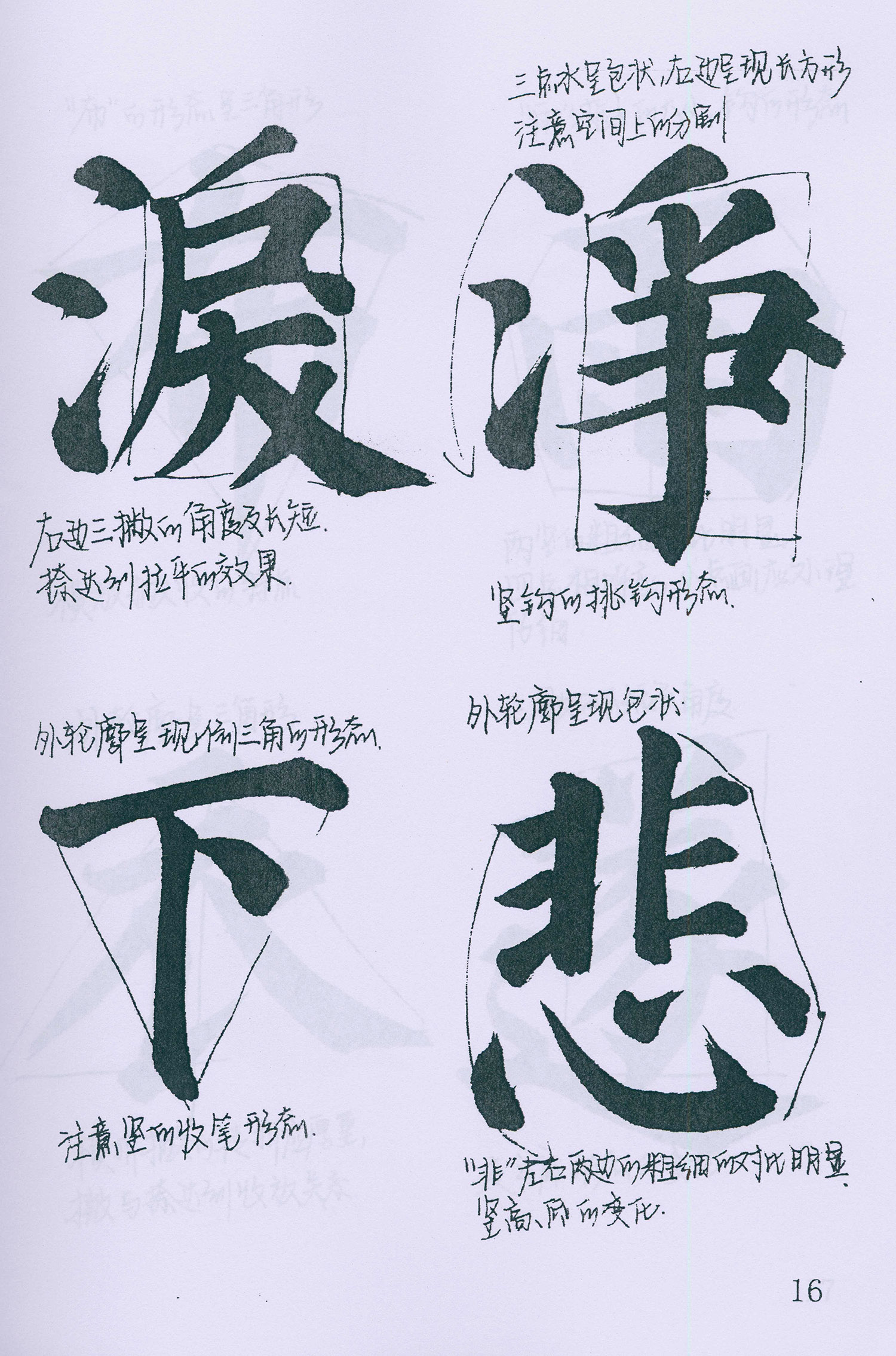 �����俬�顶�౦������ѧ�ָ�