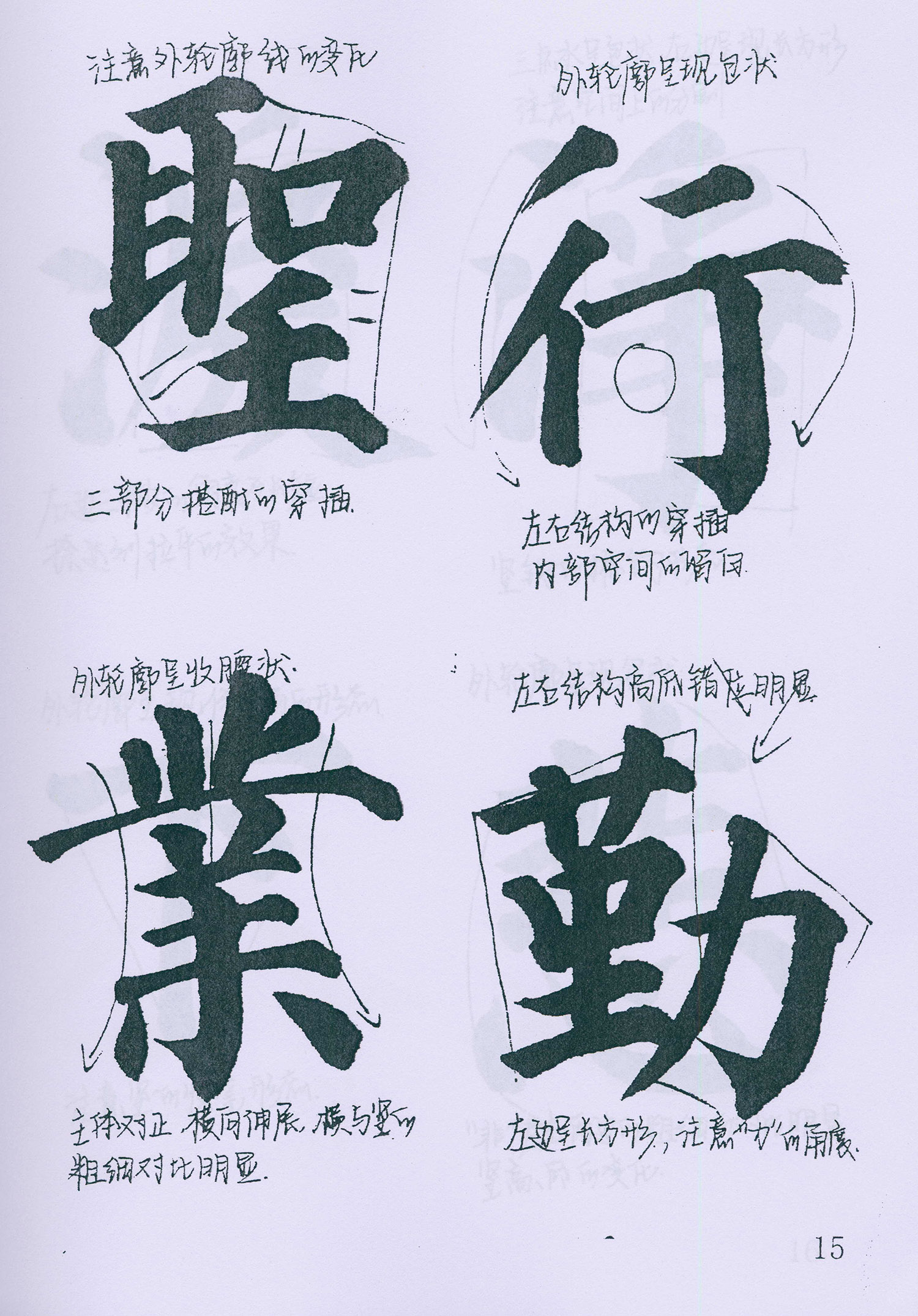 �����俬�顶�౦������ѧ�ָ�