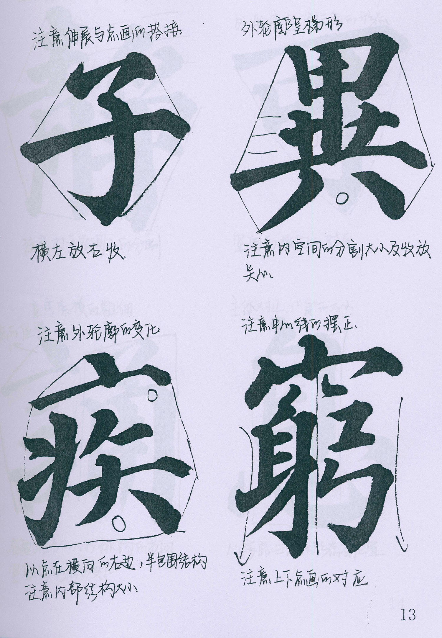 �����俬�顶�౦������ѧ�ָ�