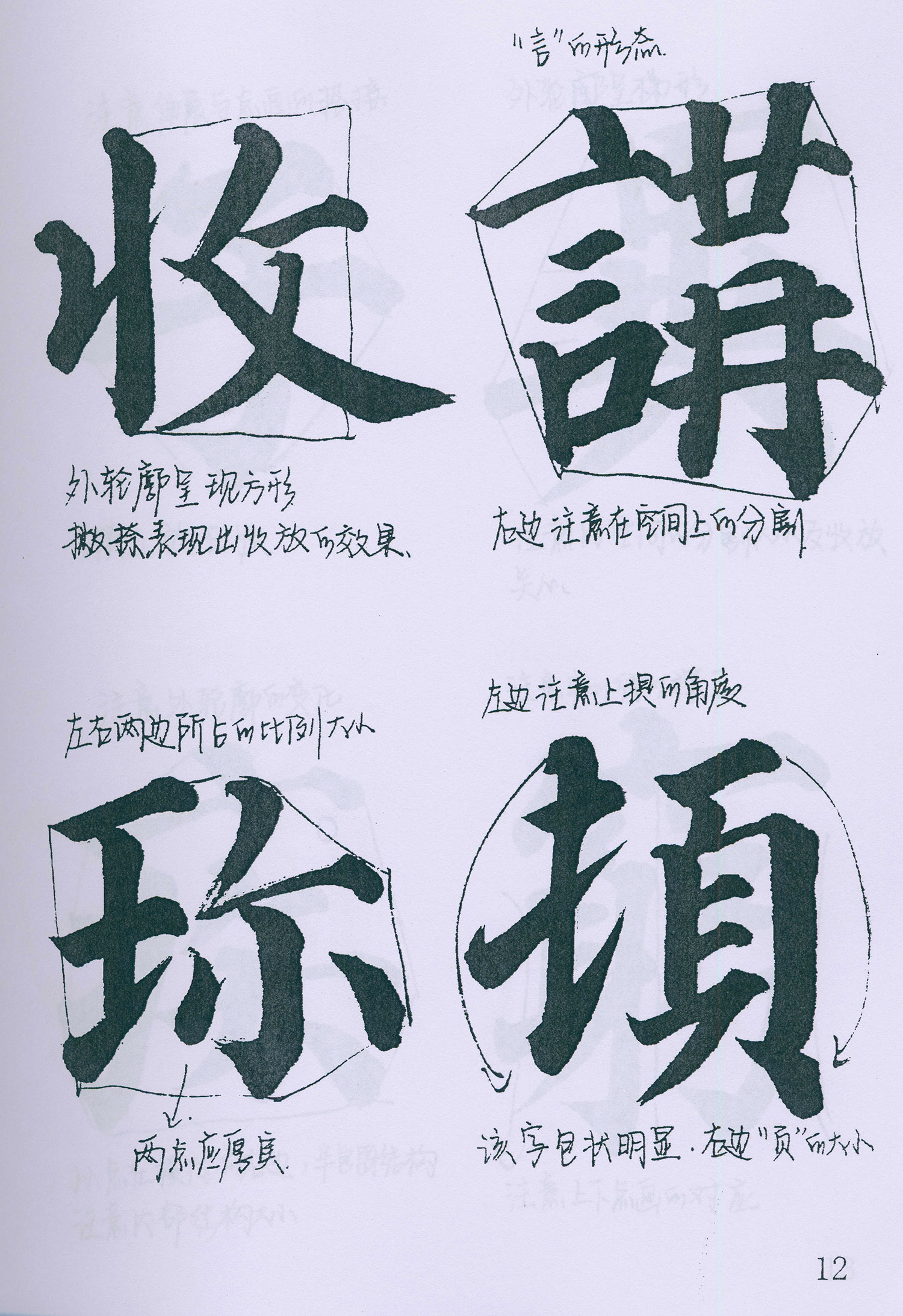 �����俬�顶�౦������ѧ�ָ�