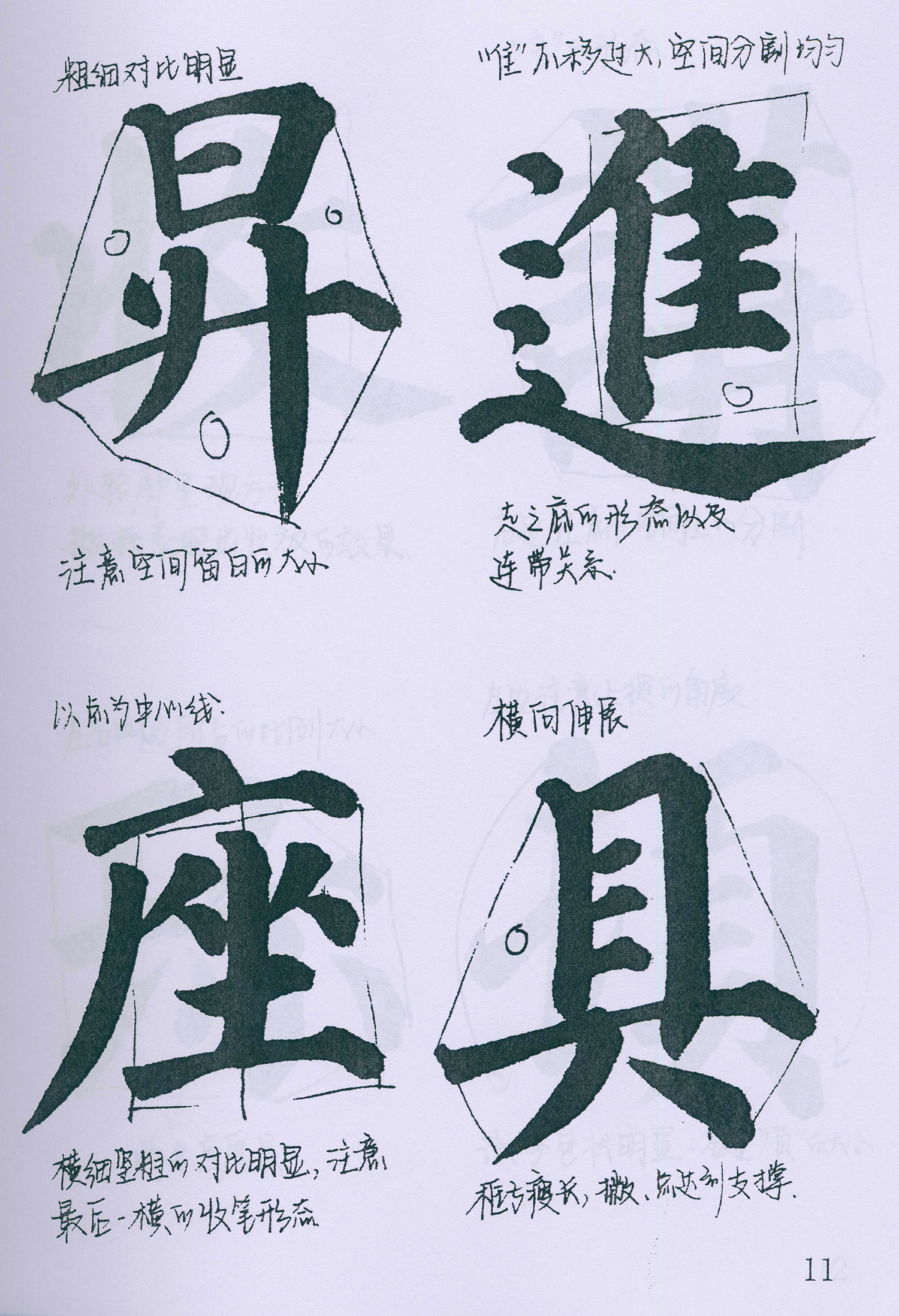 �����俬�顶�౦������ѧ�ָ�