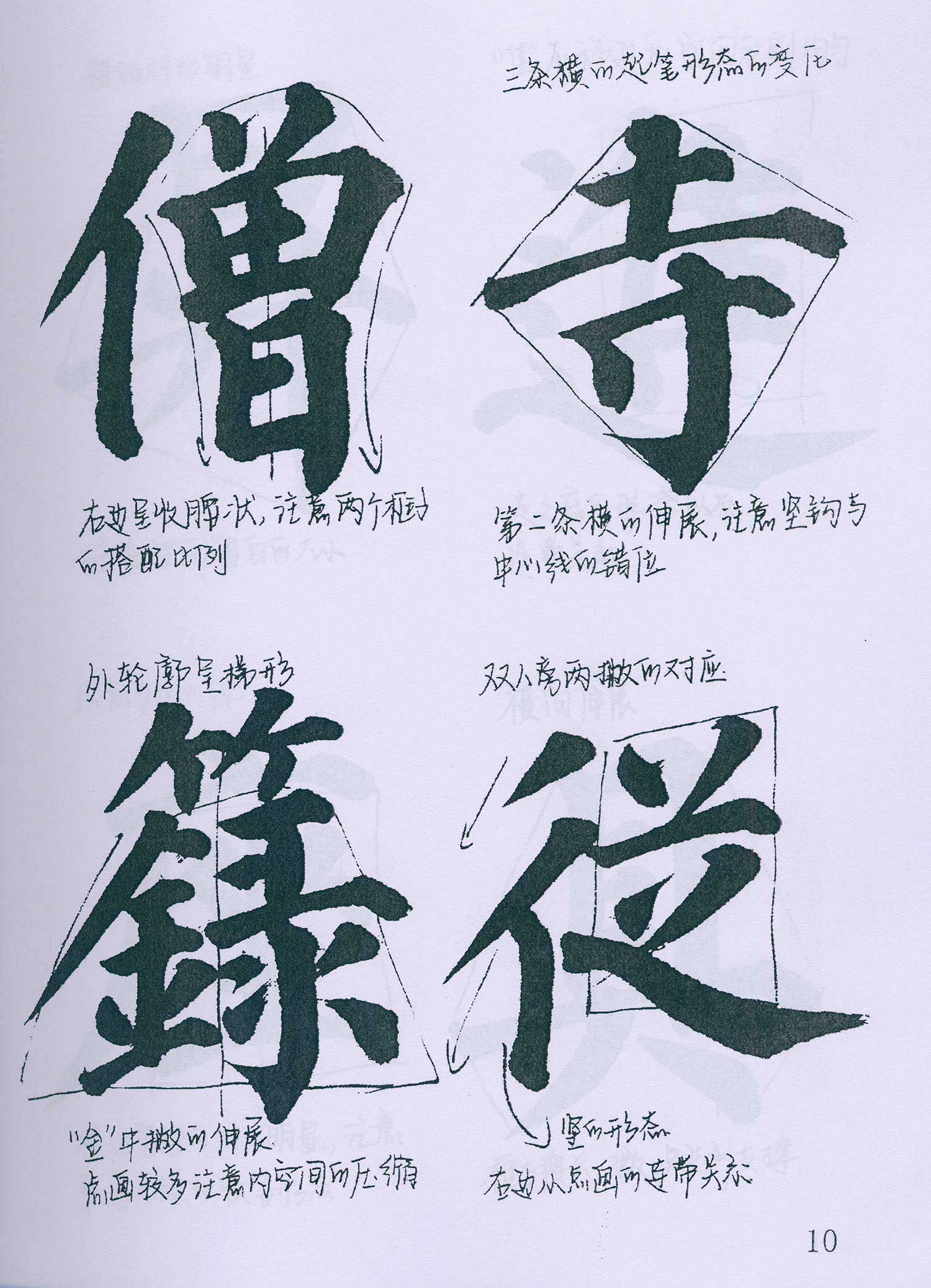 �����俬�顶�౦������ѧ�ָ�