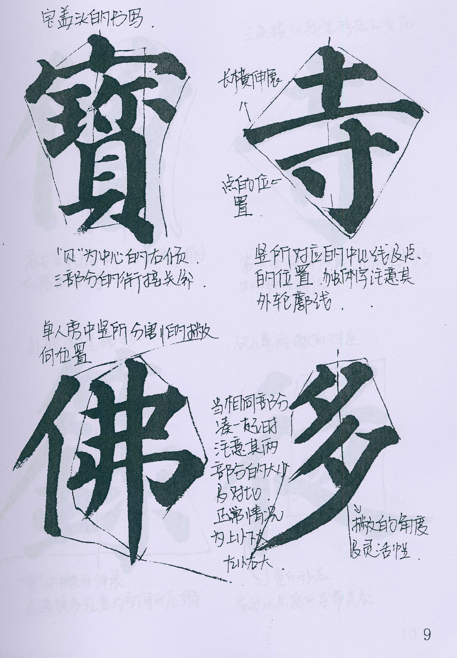 �����俬�顶�౦������ѧ�ָ�