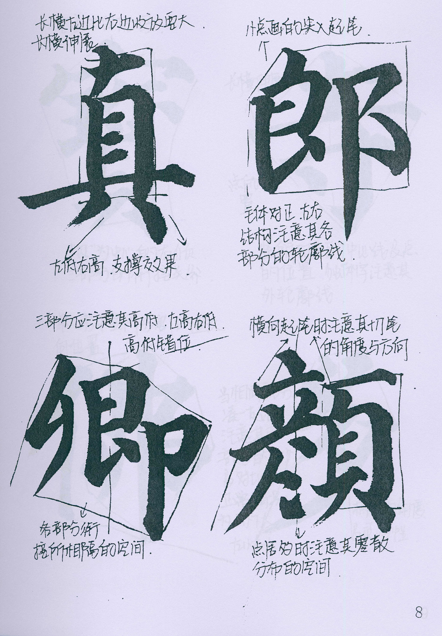 �����俬�顶�౦������ѧ�ָ�
