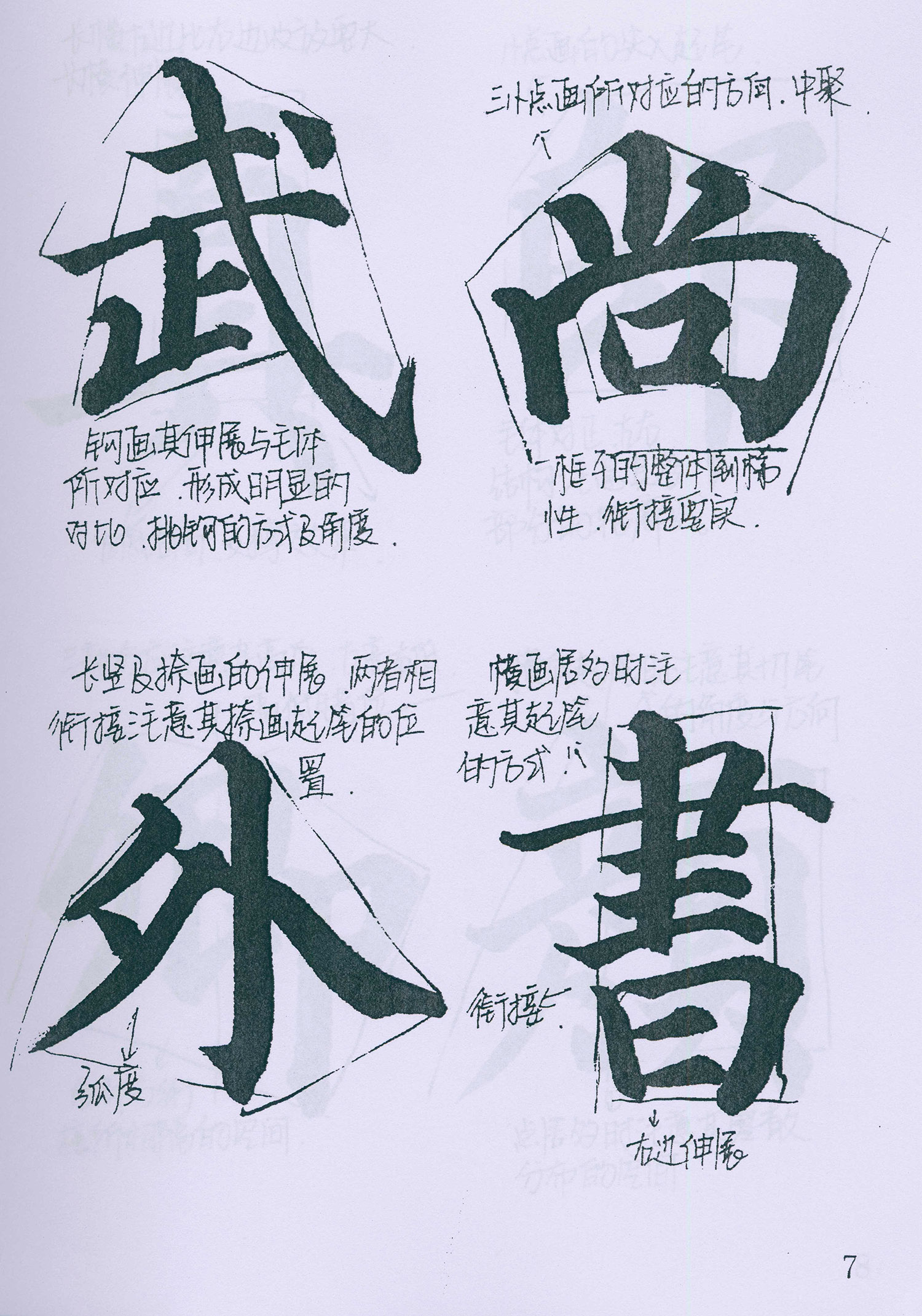 �����俬�顶�౦������ѧ�ָ�