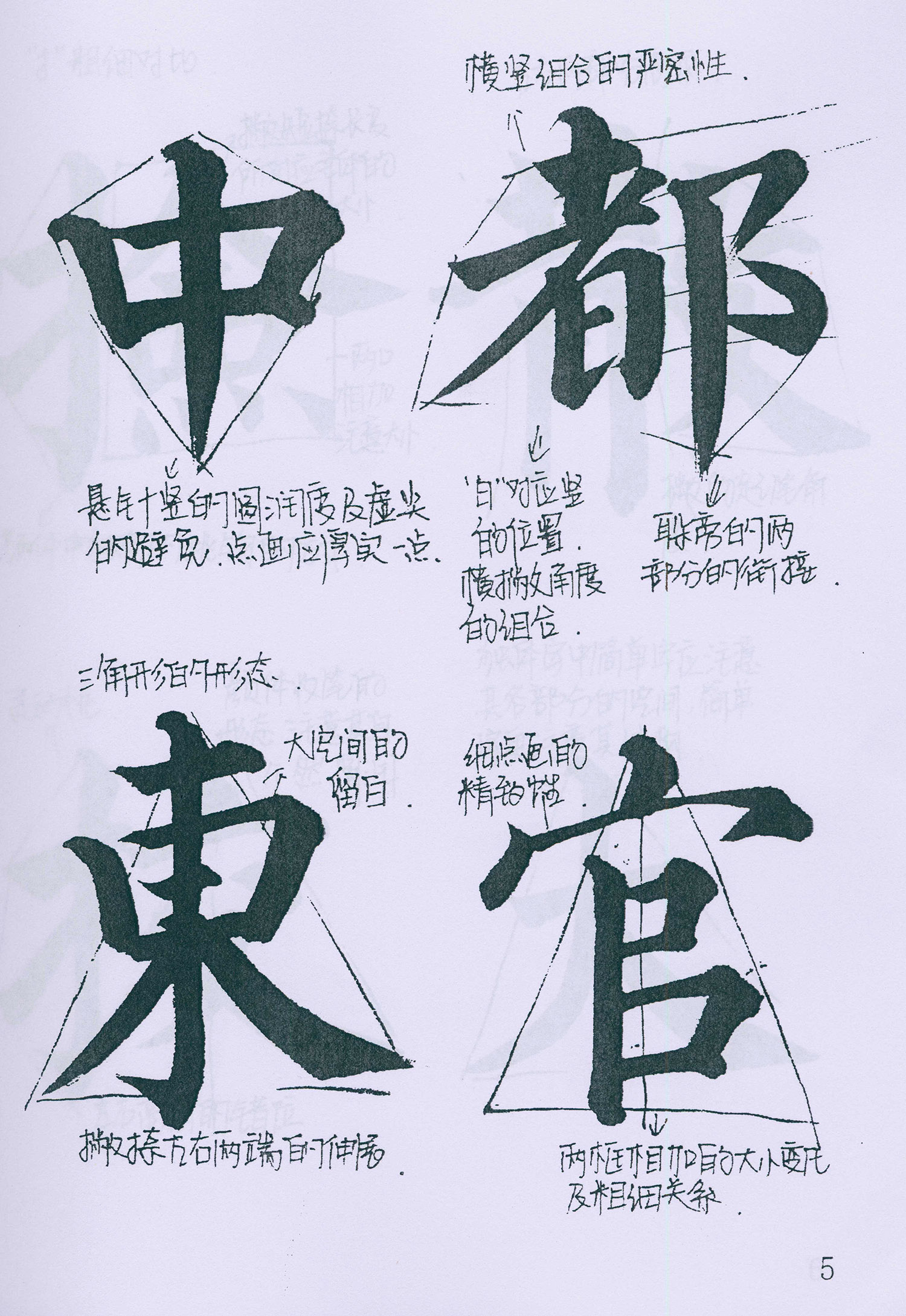 �����俬�顶�౦������ѧ�ָ�