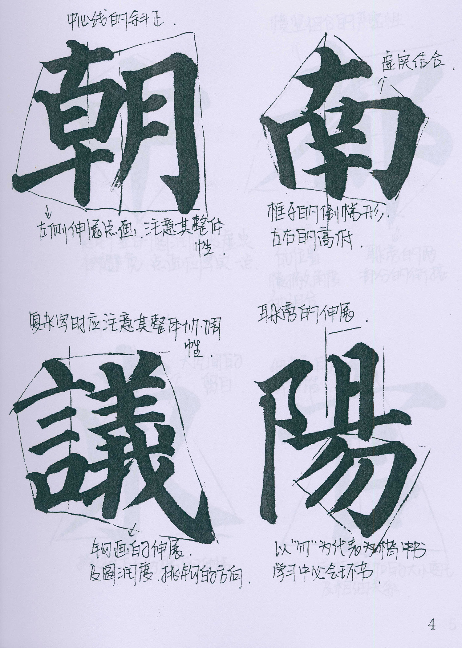�����俬�顶�౦������ѧ�ָ�
