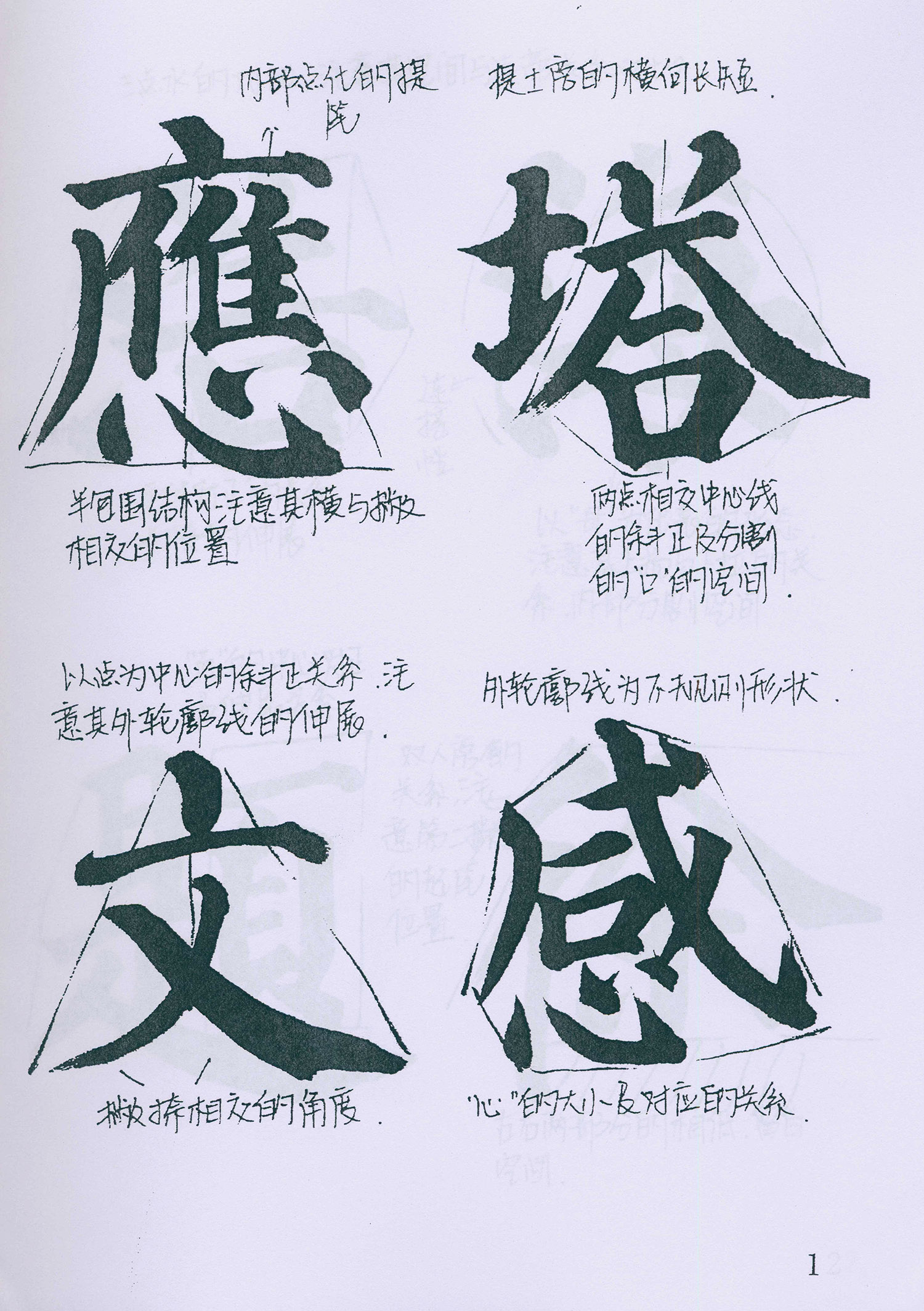 �����俬�顶�౦������ѧ�ָ�