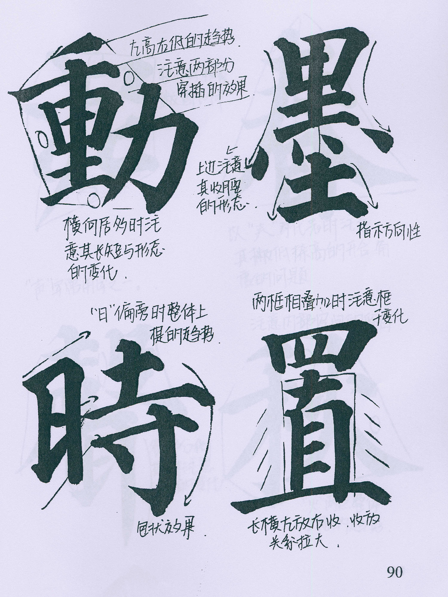 �����俬�顶�౦���������ָ�