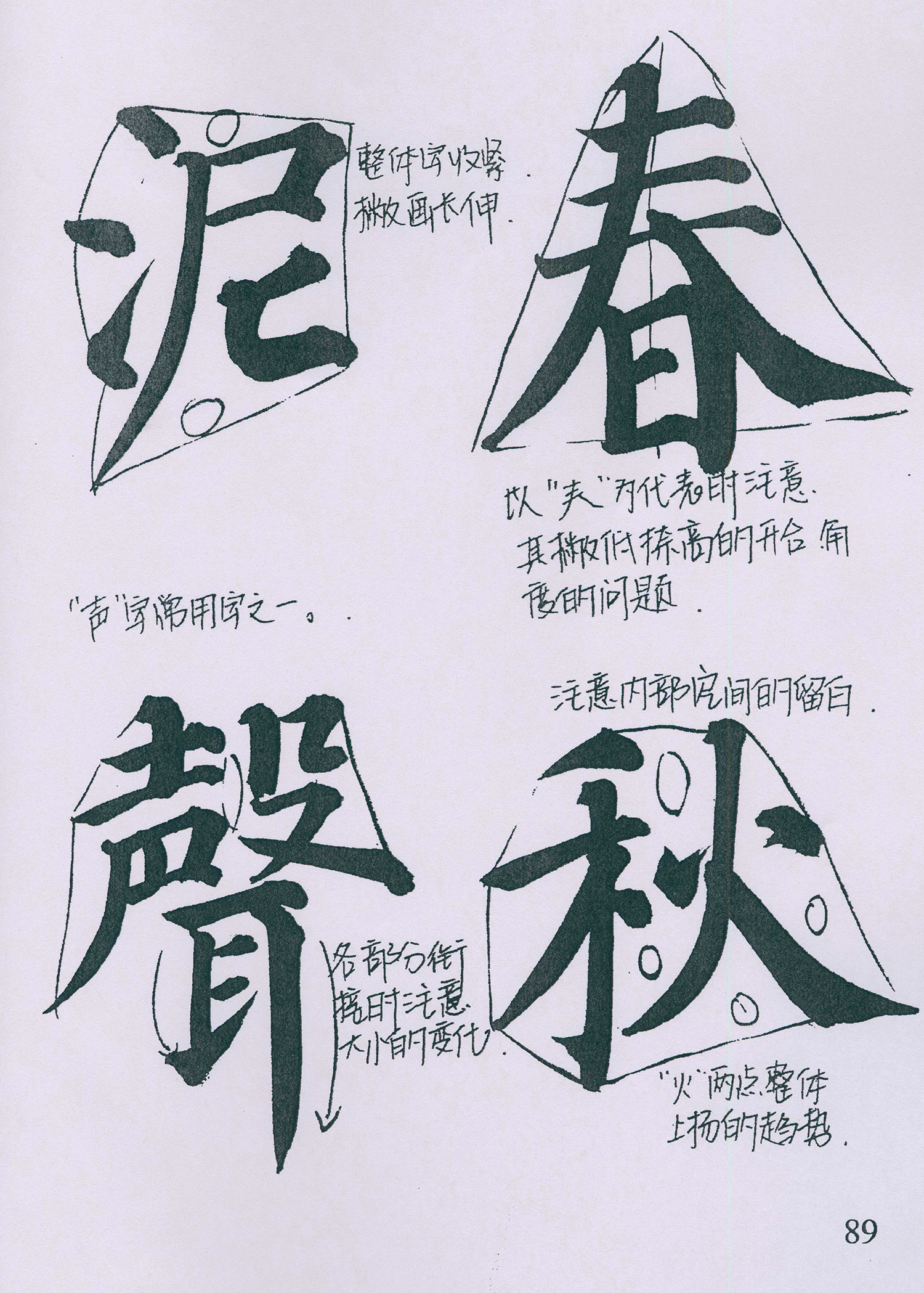 �����俬�顶�౦���������ָ�