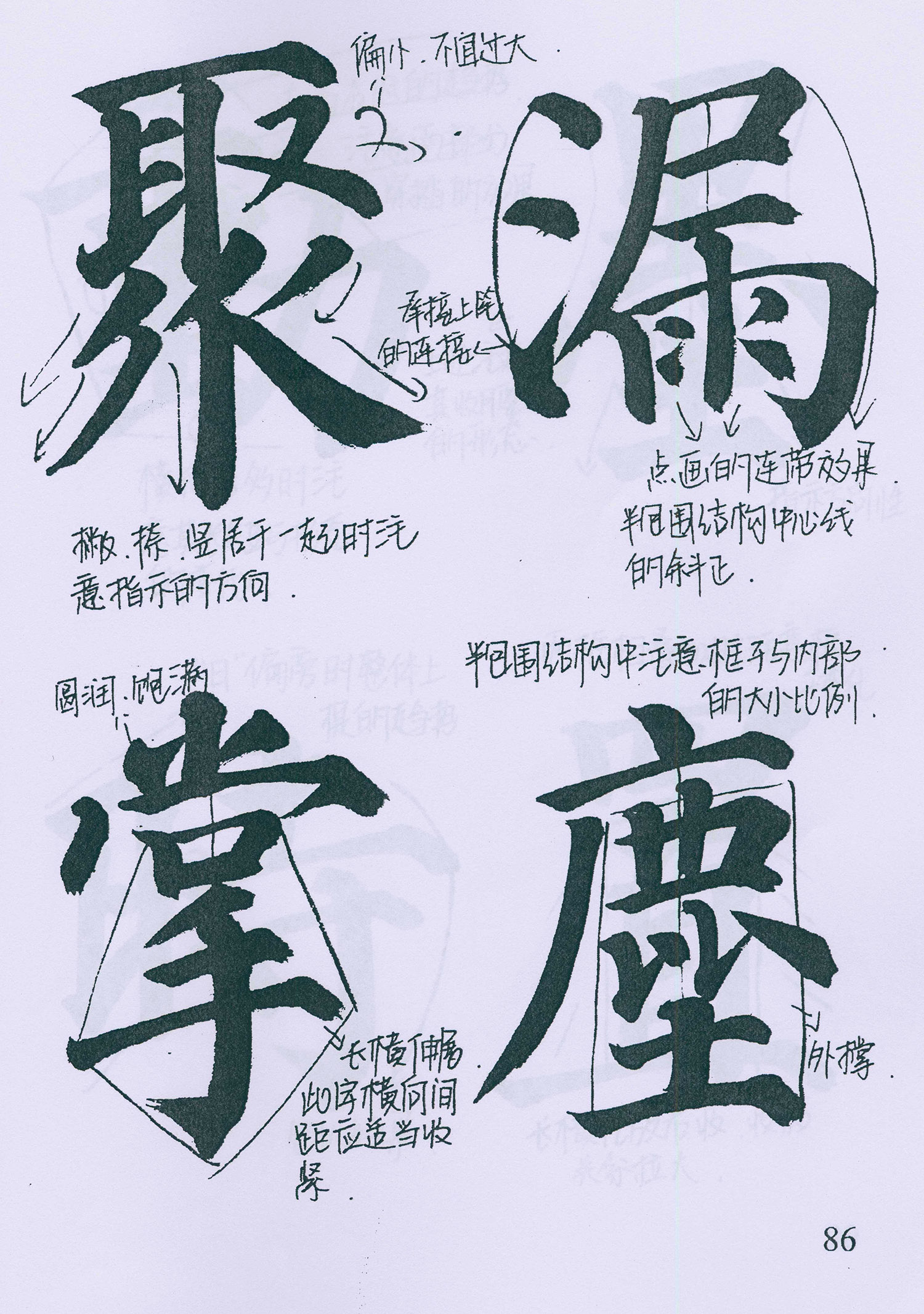 �����俬�顶�౦���������ָ�