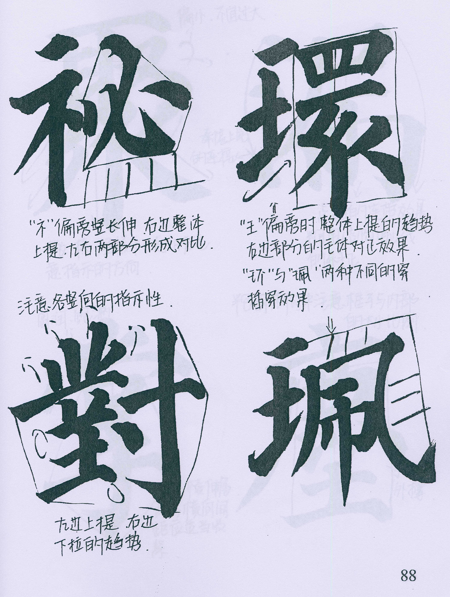 �����俬�顶�౦���������ָ�