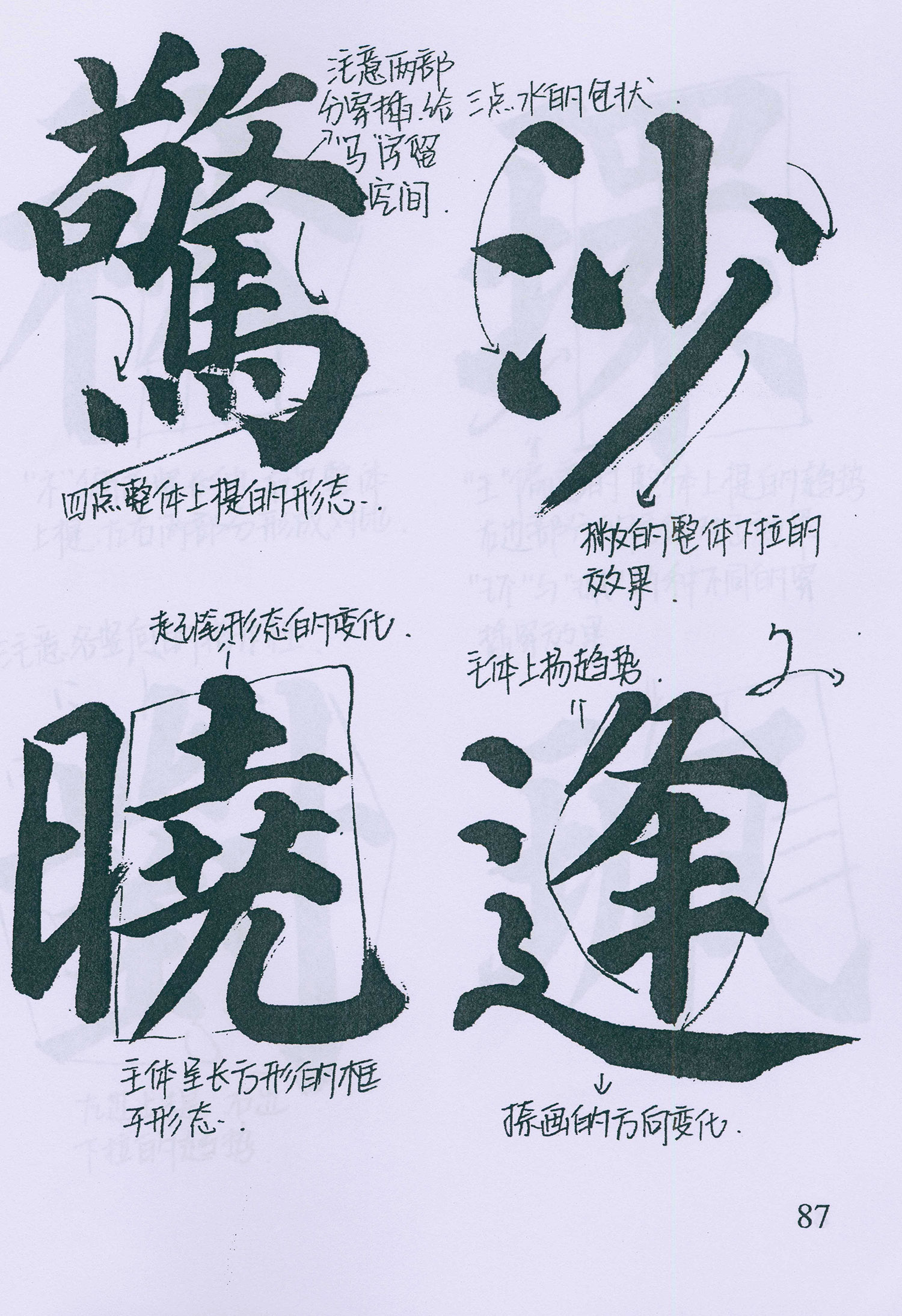 �����俬�顶�౦���������ָ�