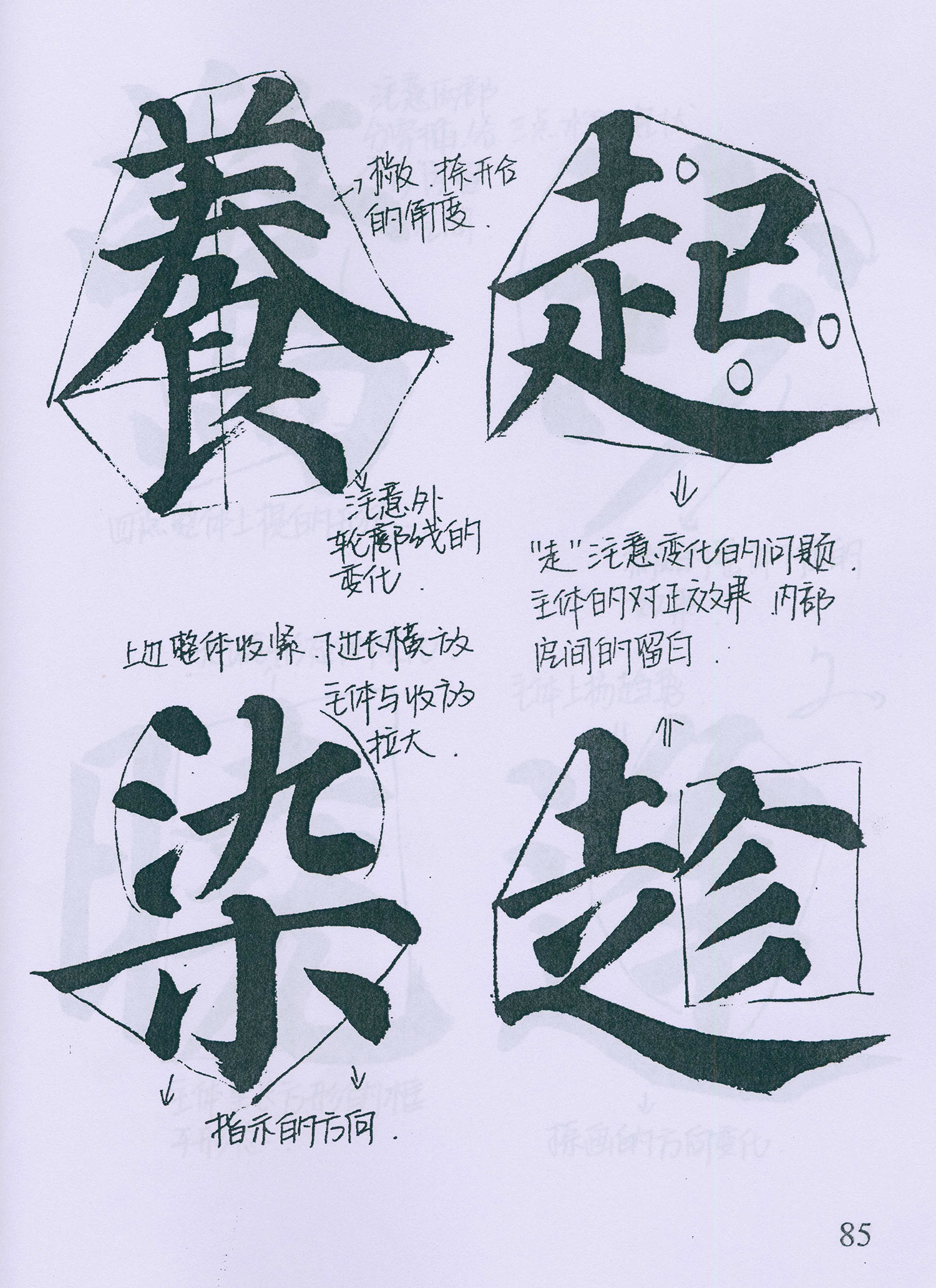 �����俬�顶�౦���������ָ�