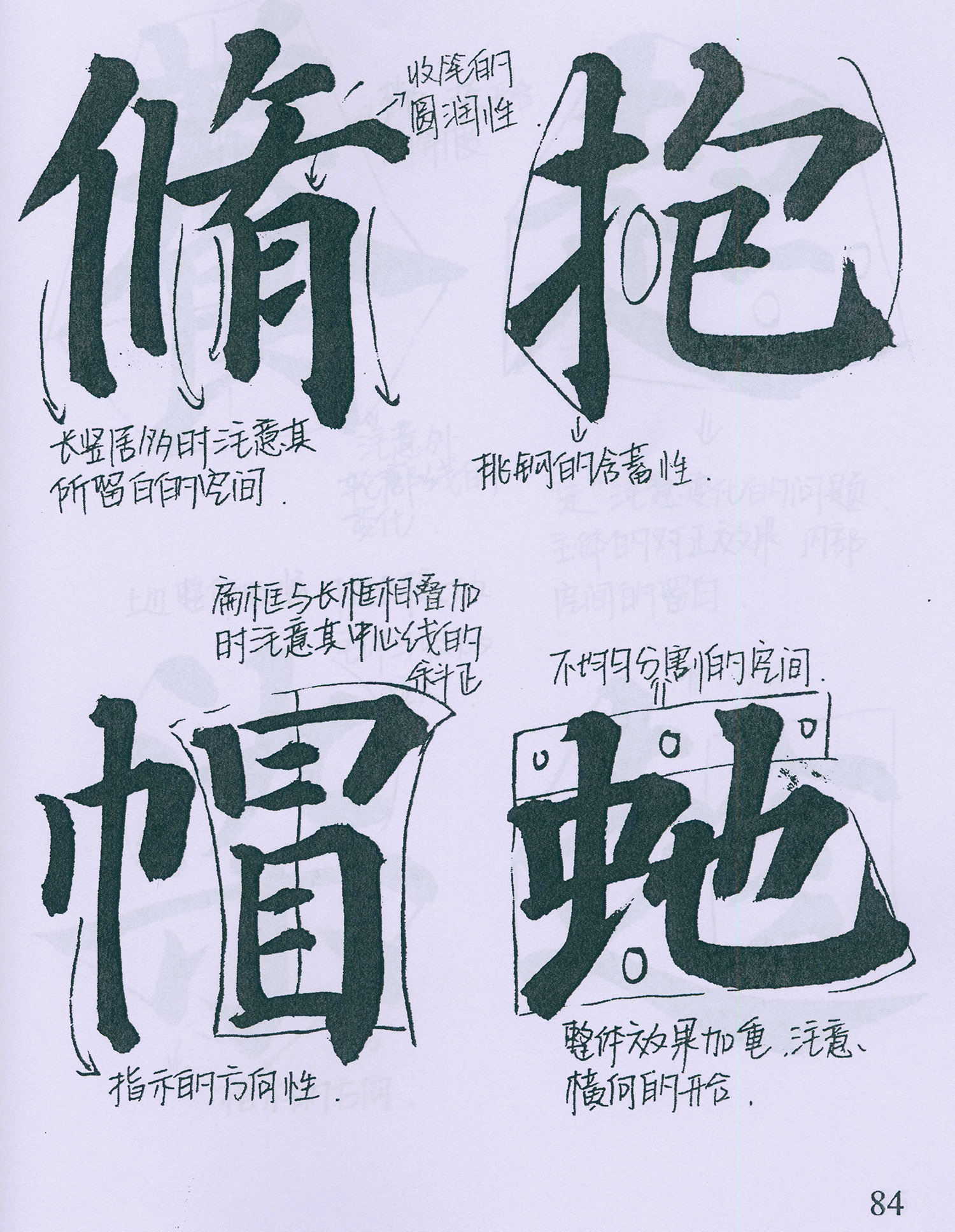 �����俬�顶�౦���������ָ�