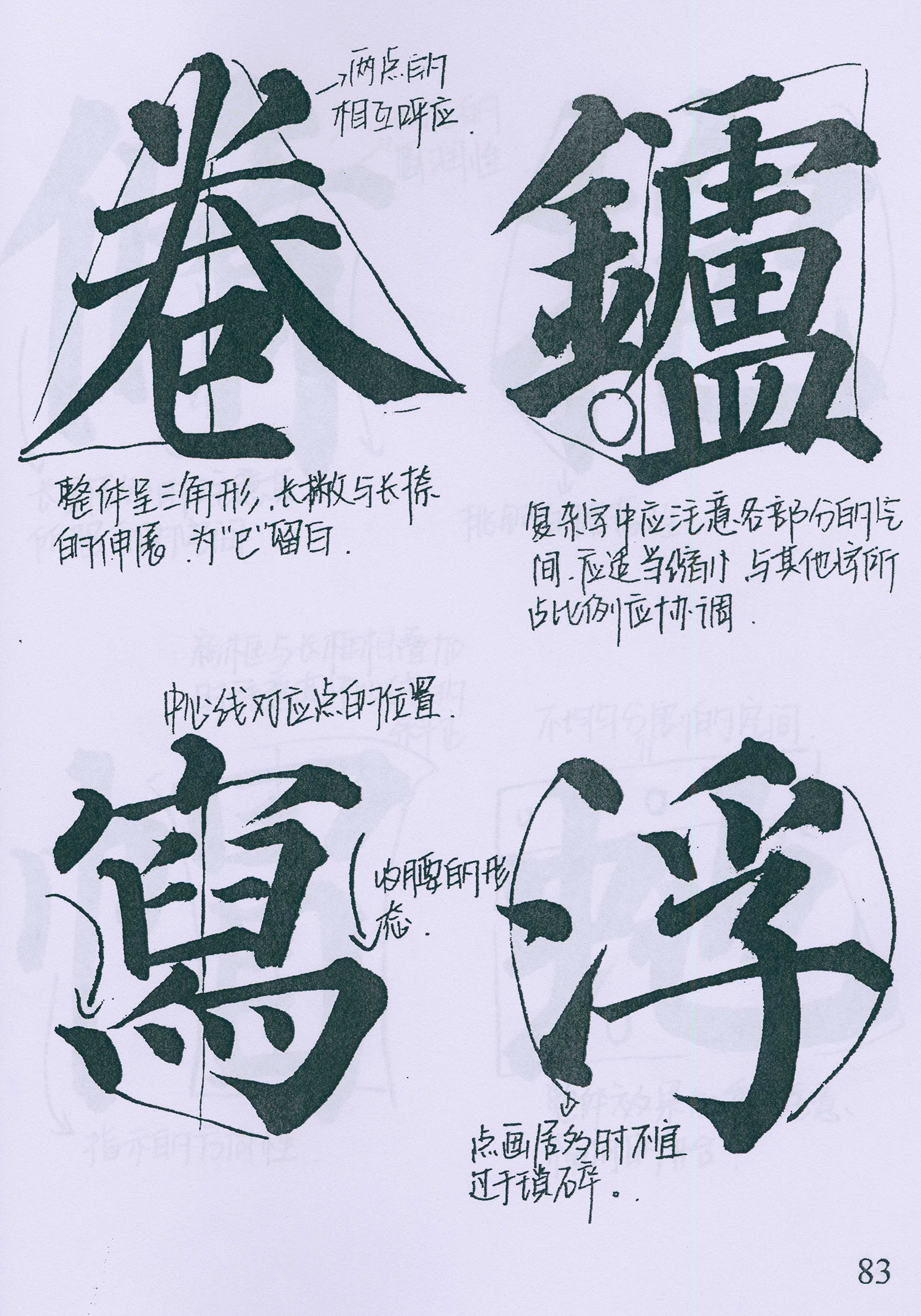 �����俬�顶�౦���������ָ�