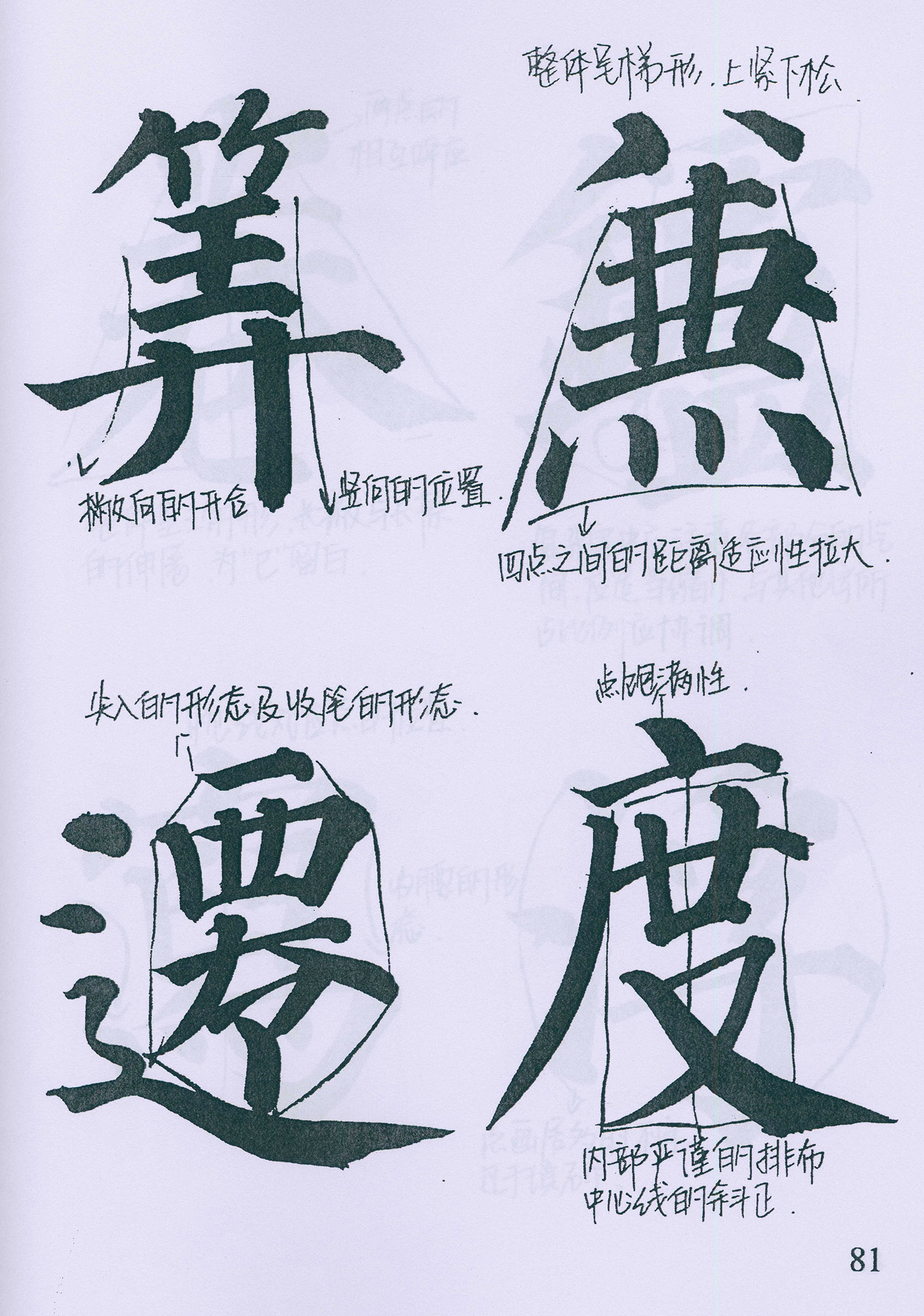 �����俬�顶�౦���������ָ�