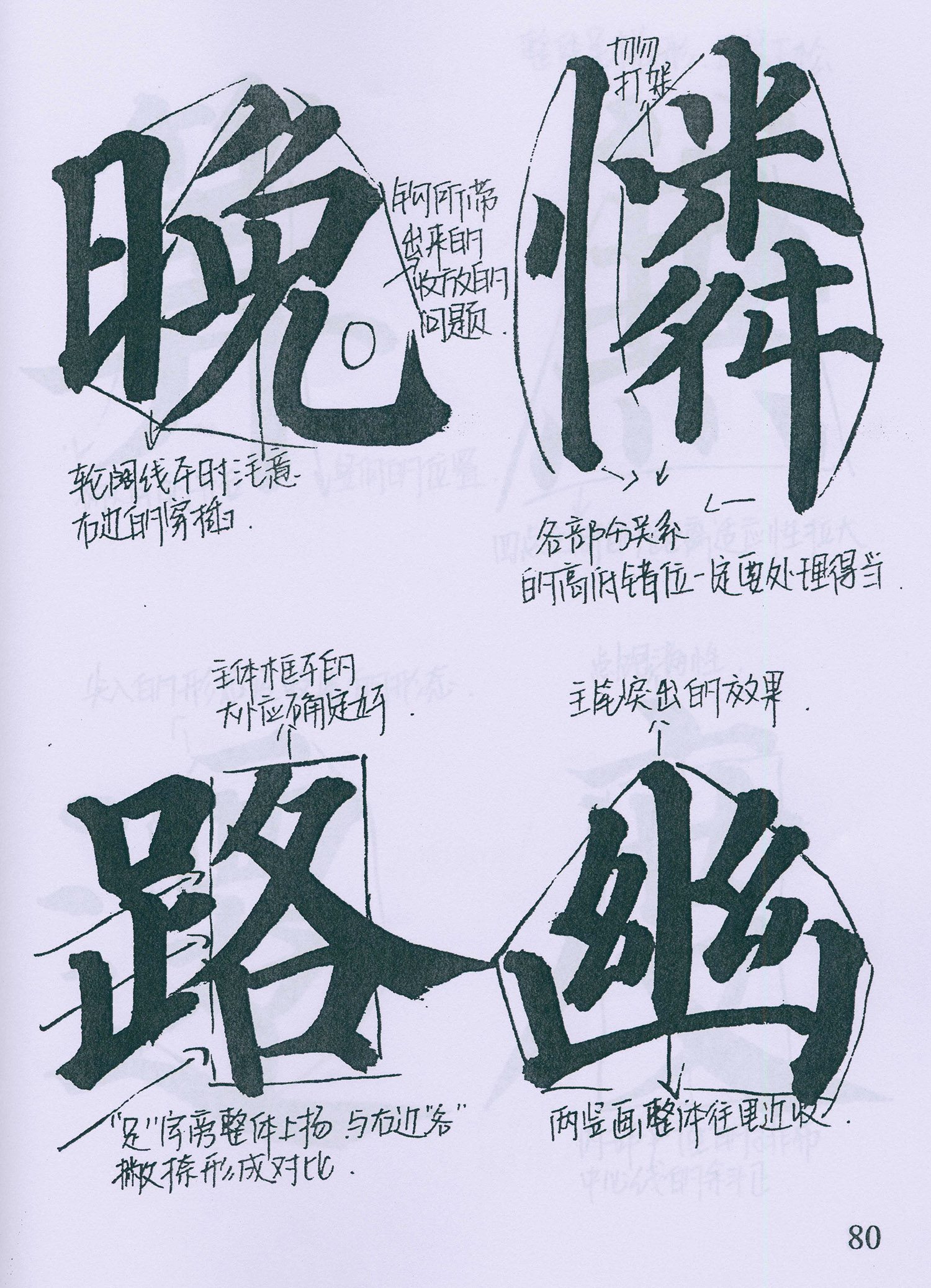 �����俬�顶�౦���������ָ�