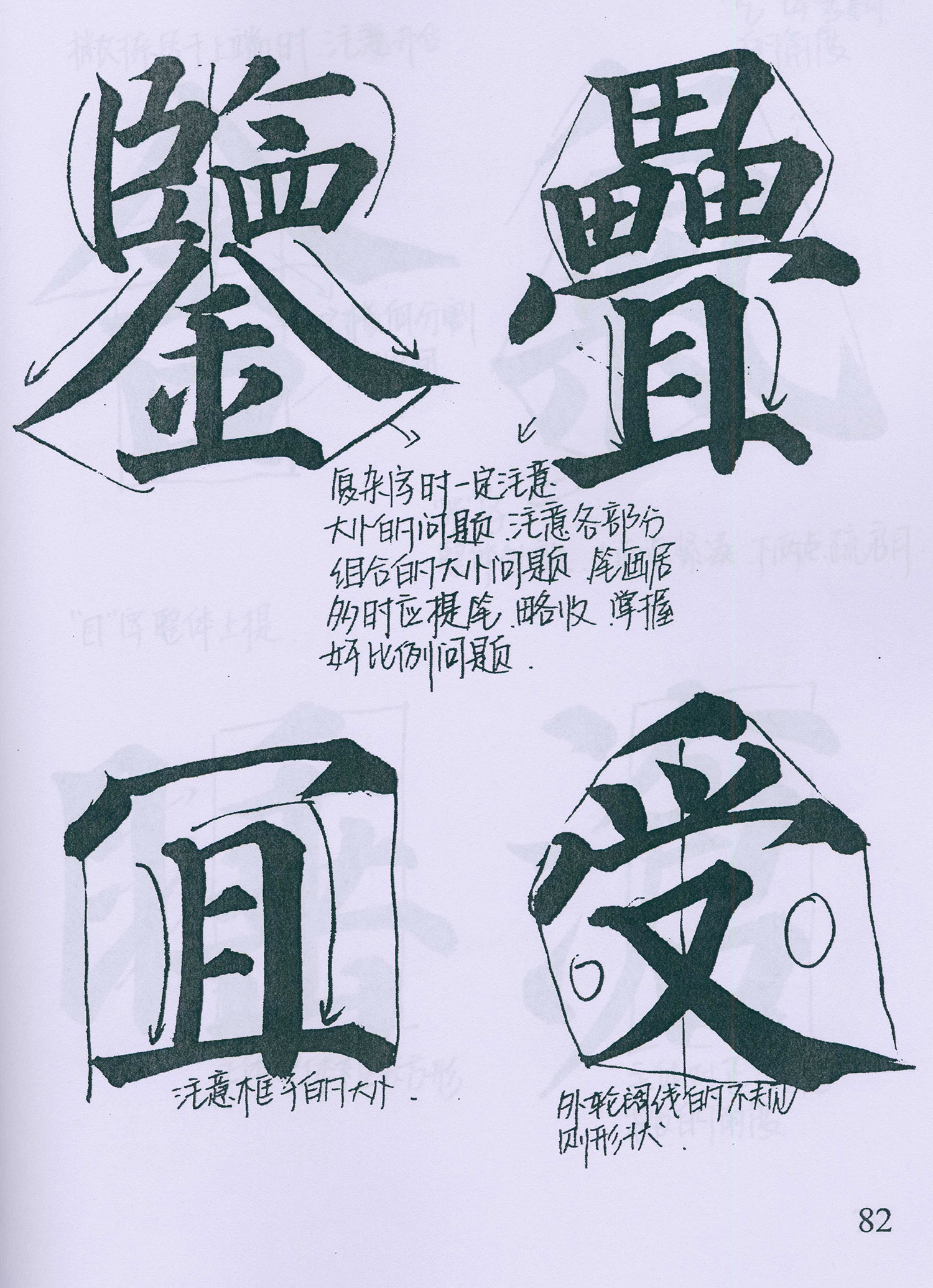 �����俬�顶�౦���������ָ�